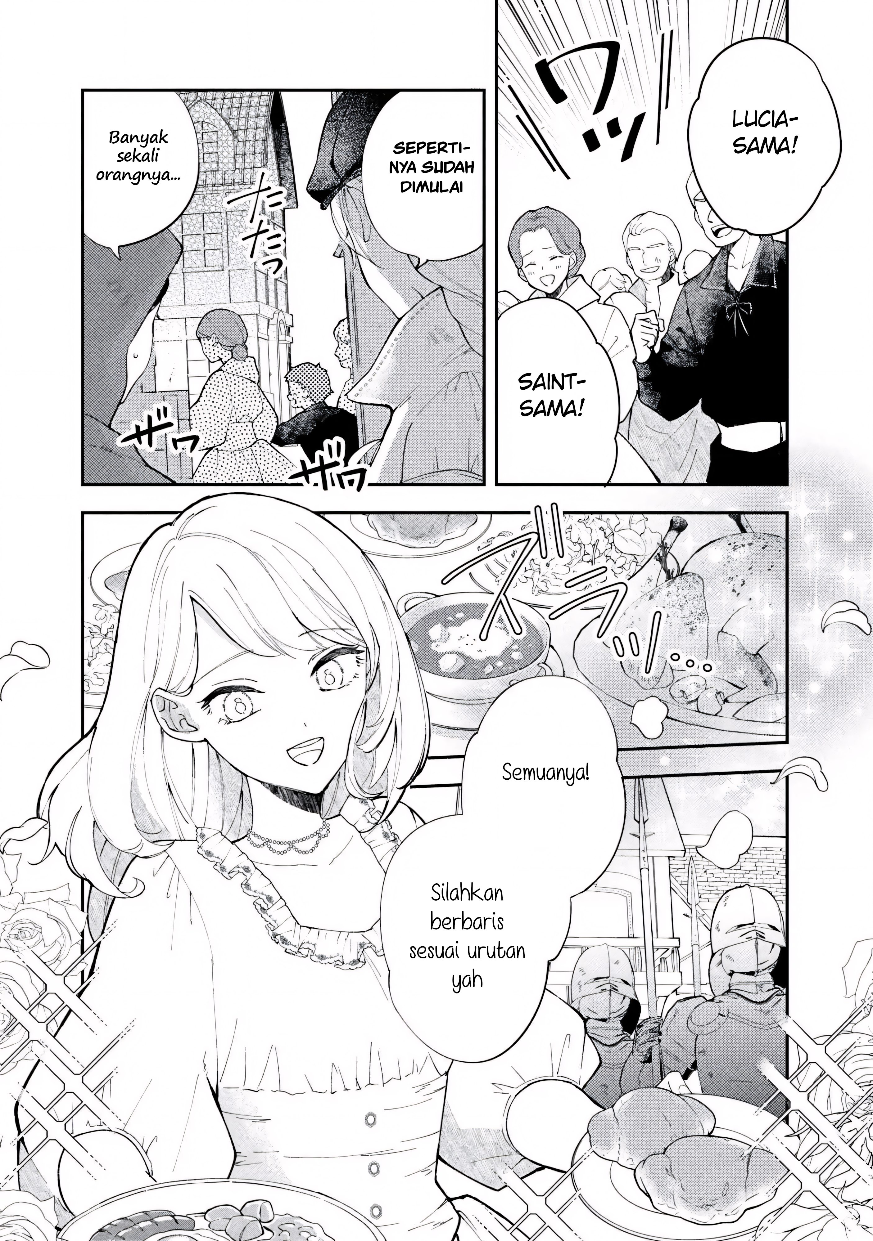 The Resigned Lady Doesn't Need Love Chapter 5.1 - halaman 14