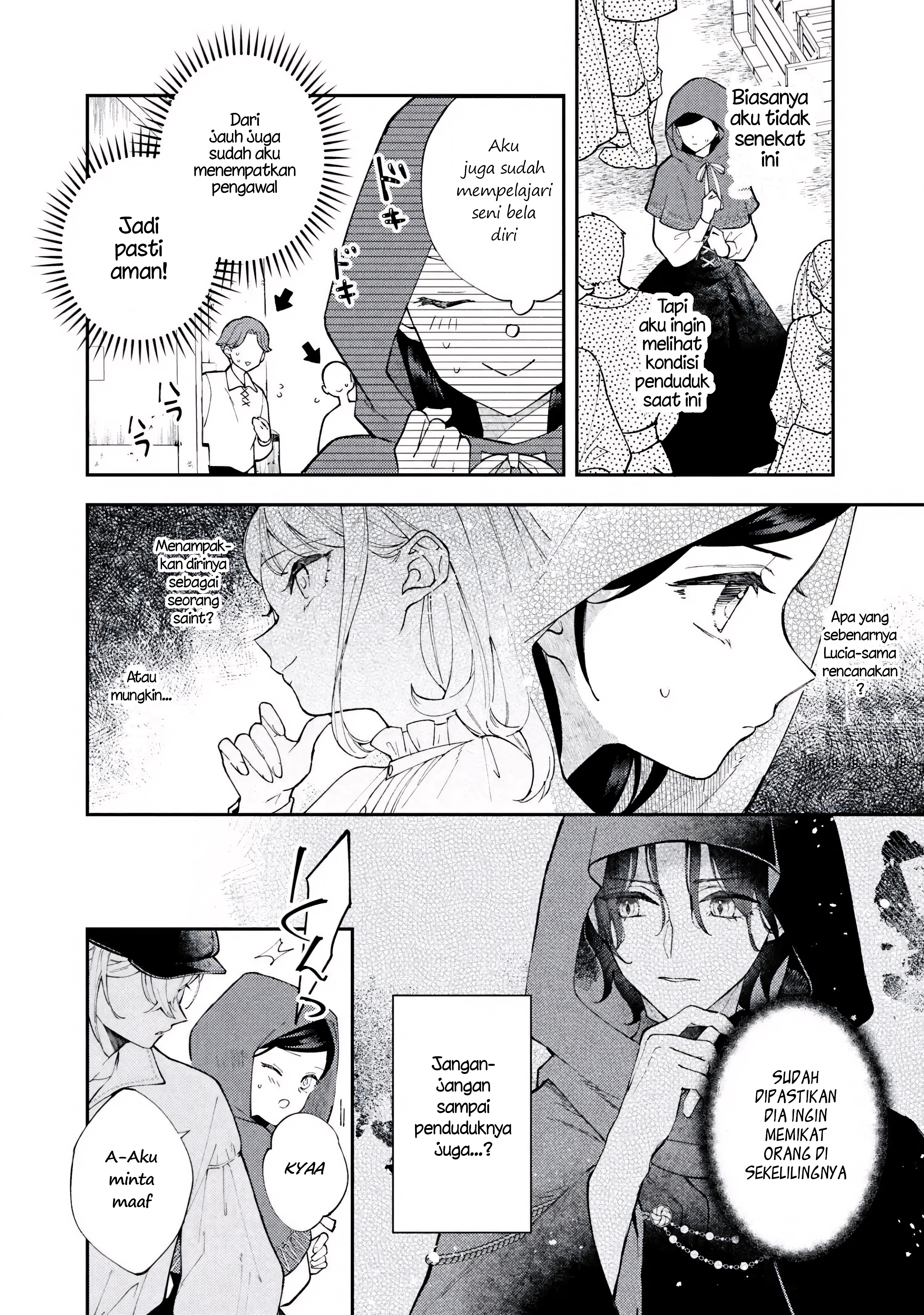 The Resigned Lady Doesn't Need Love Chapter 5.1 - halaman 2