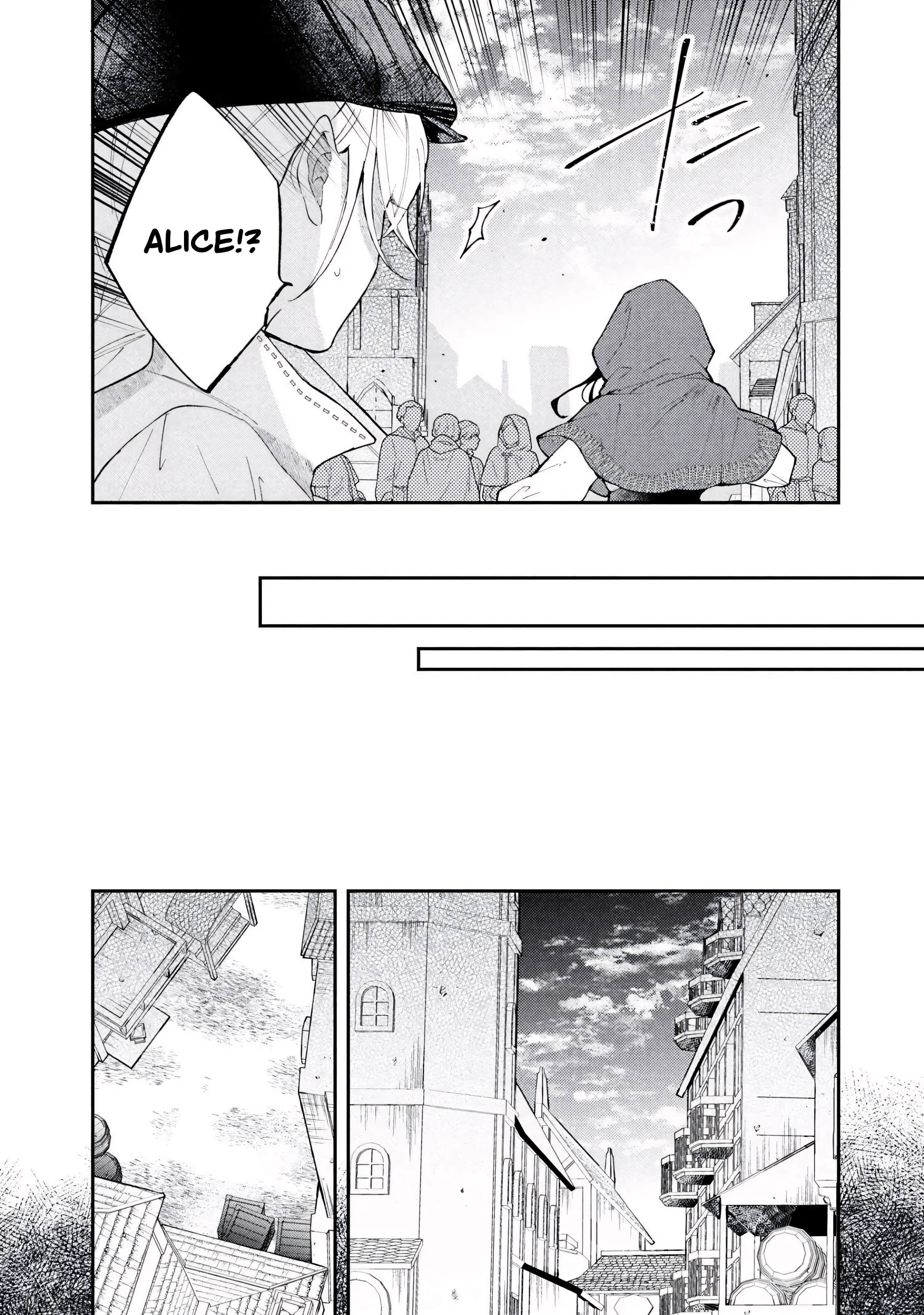 The Resigned Lady Doesn't Need Love Chapter 5.1 - halaman 23
