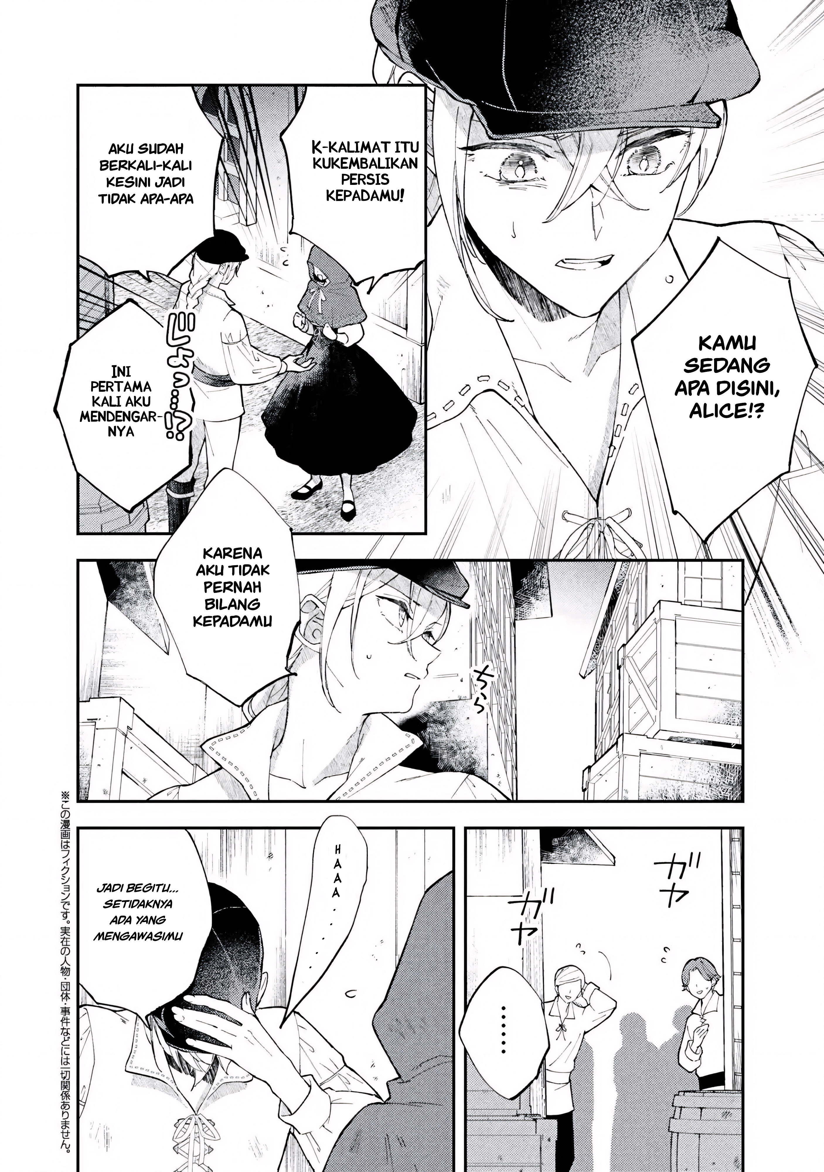 The Resigned Lady Doesn't Need Love Chapter 5.1 - halaman 4