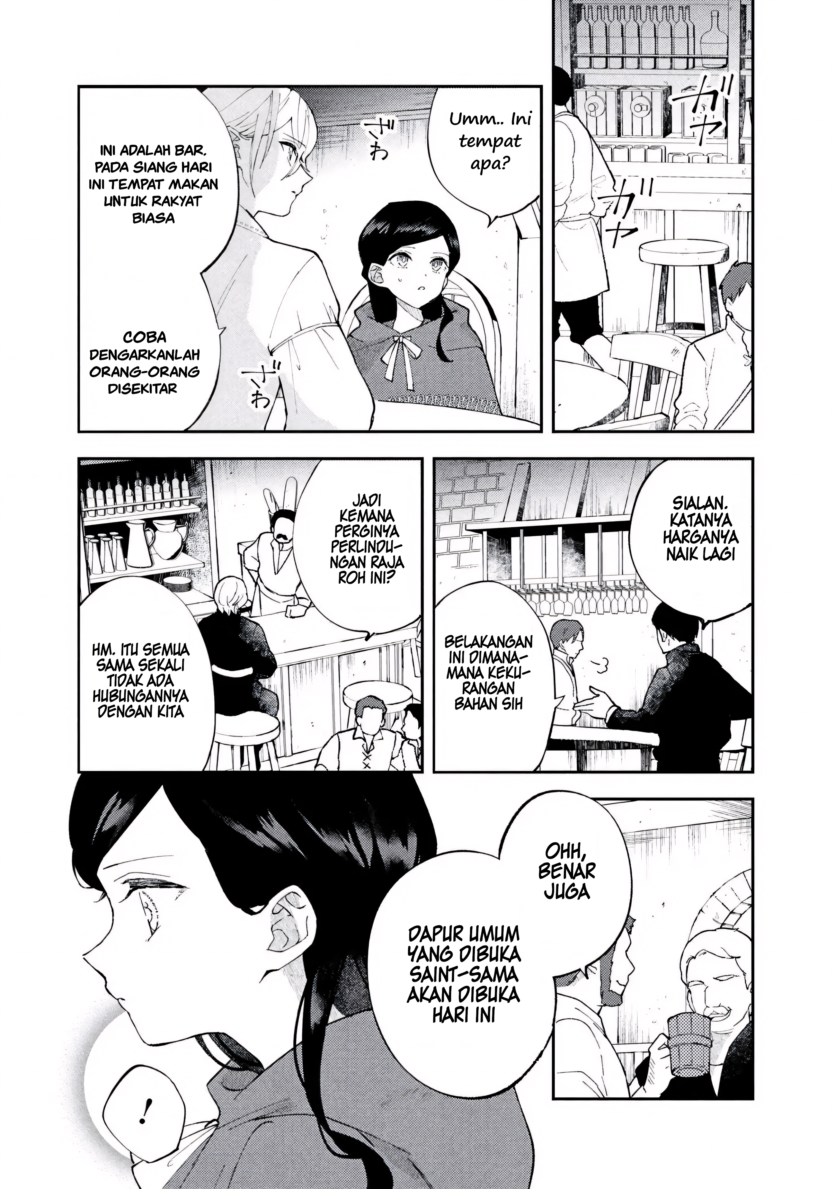 The Resigned Lady Doesn't Need Love Chapter 5.1 - halaman 6