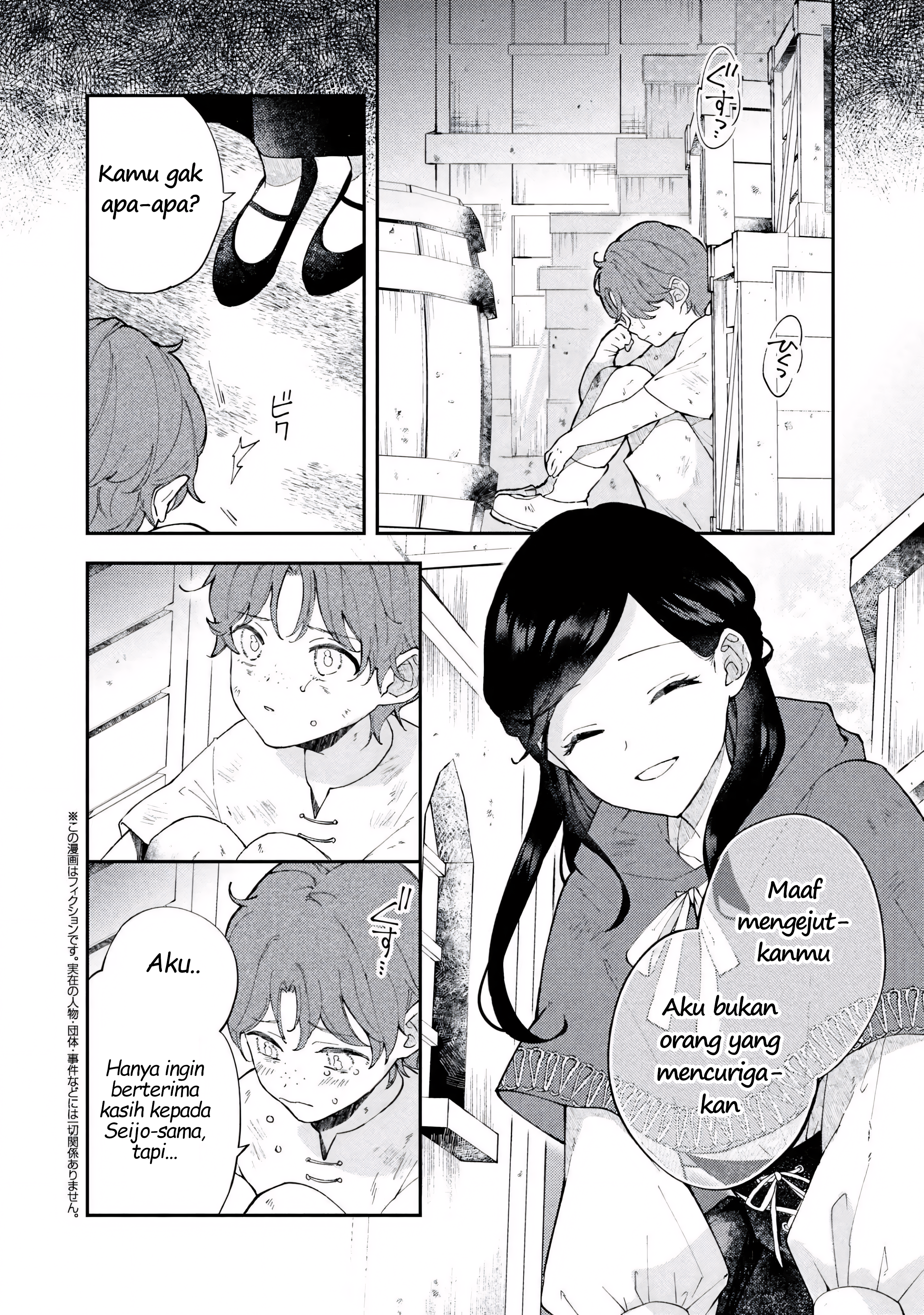 The Resigned Lady Doesn't Need Love Chapter 5.2 - halaman 1