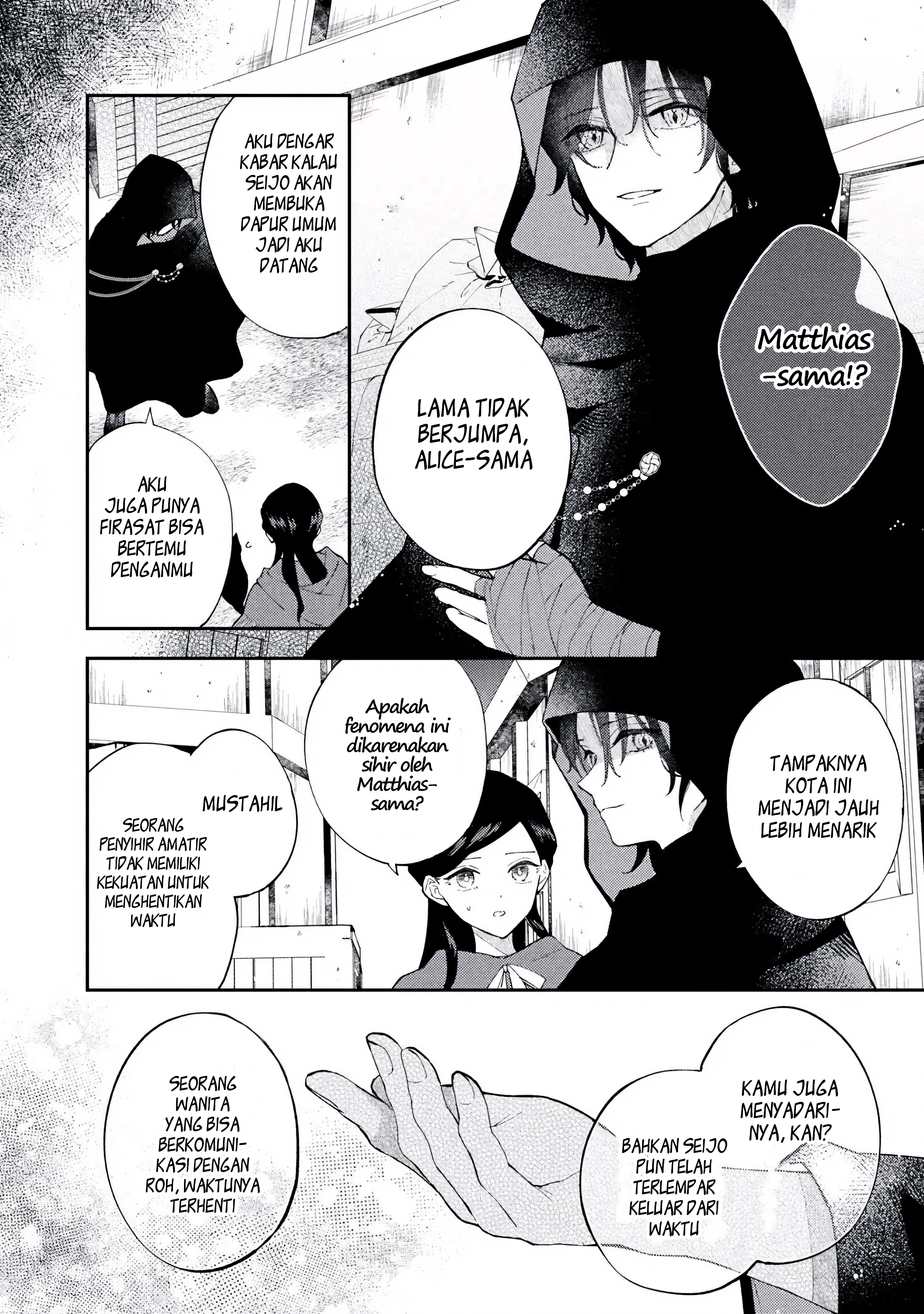 The Resigned Lady Doesn't Need Love Chapter 5.2 - halaman 9