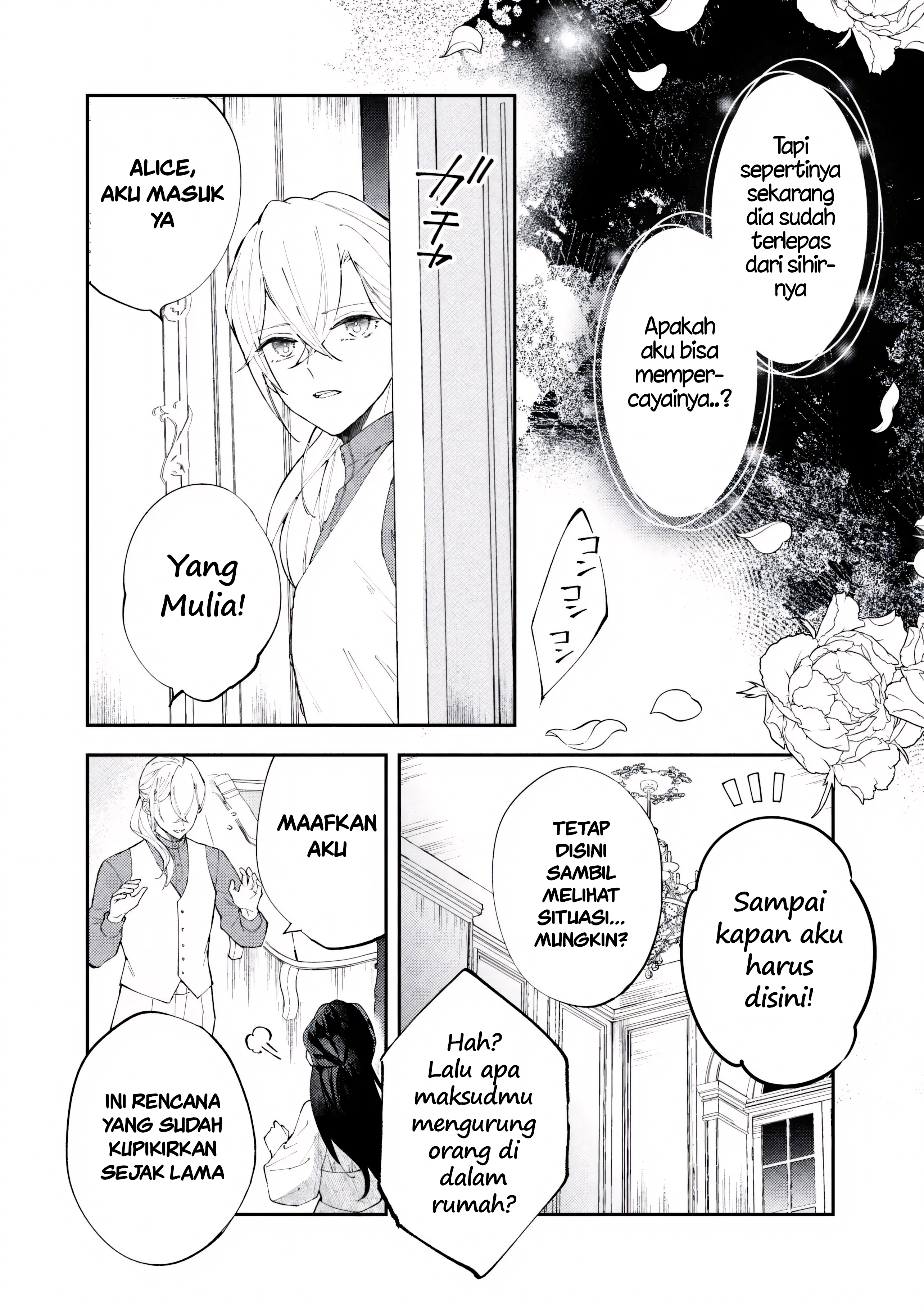 The Resigned Lady Doesn't Need Love Chapter 6.1 - halaman 11