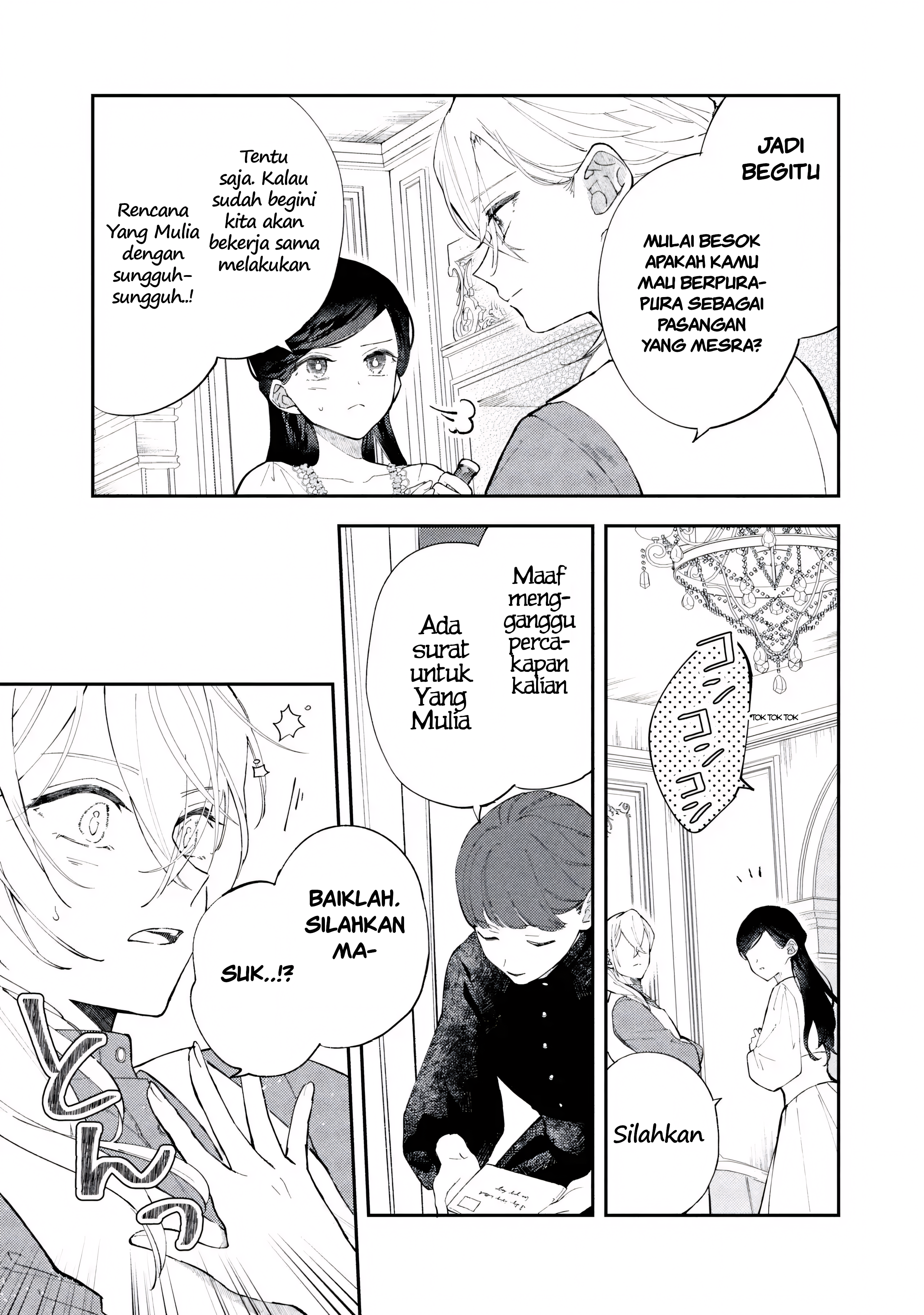The Resigned Lady Doesn't Need Love Chapter 6.1 - halaman 14