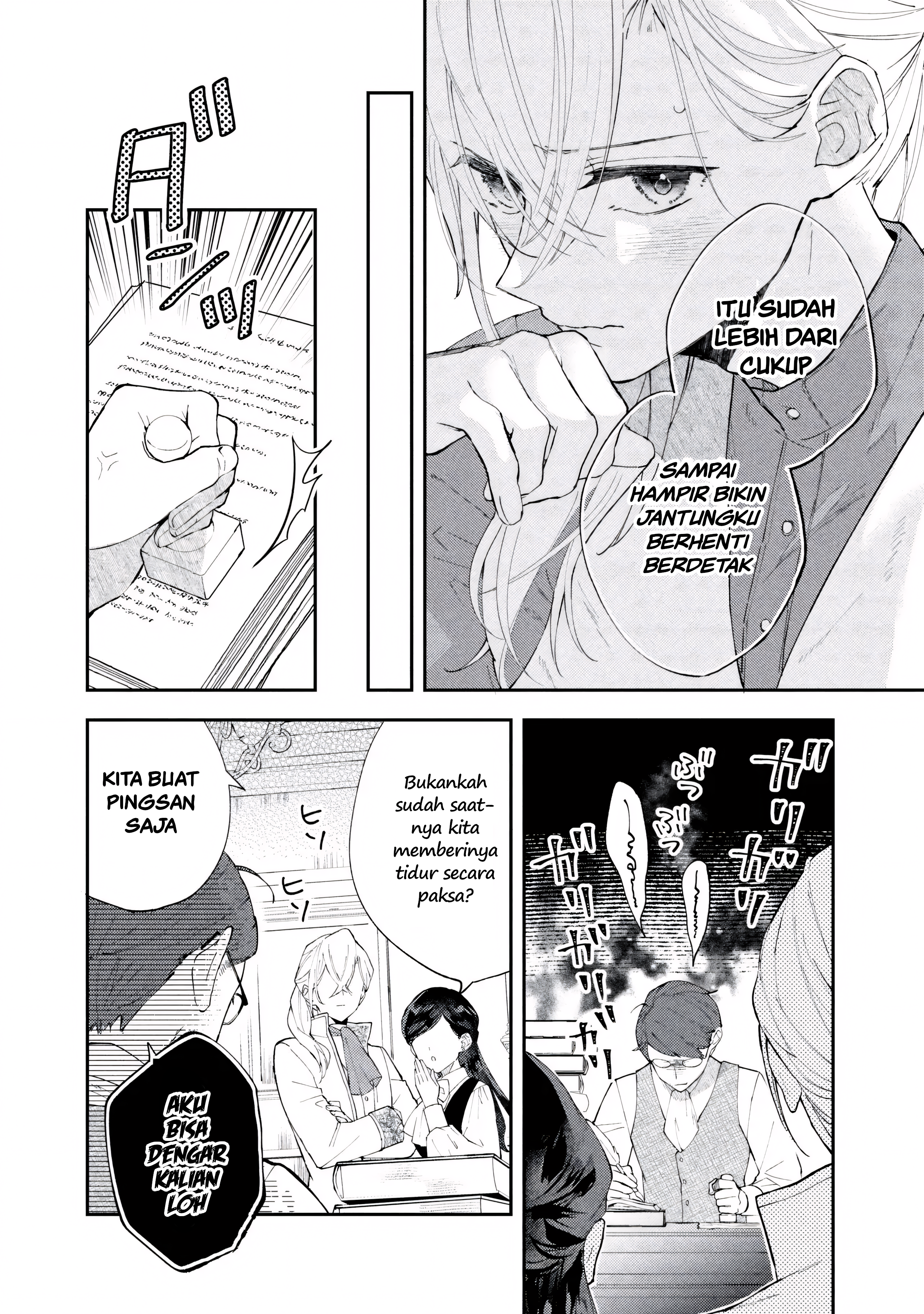 The Resigned Lady Doesn't Need Love Chapter 6.1 - halaman 17