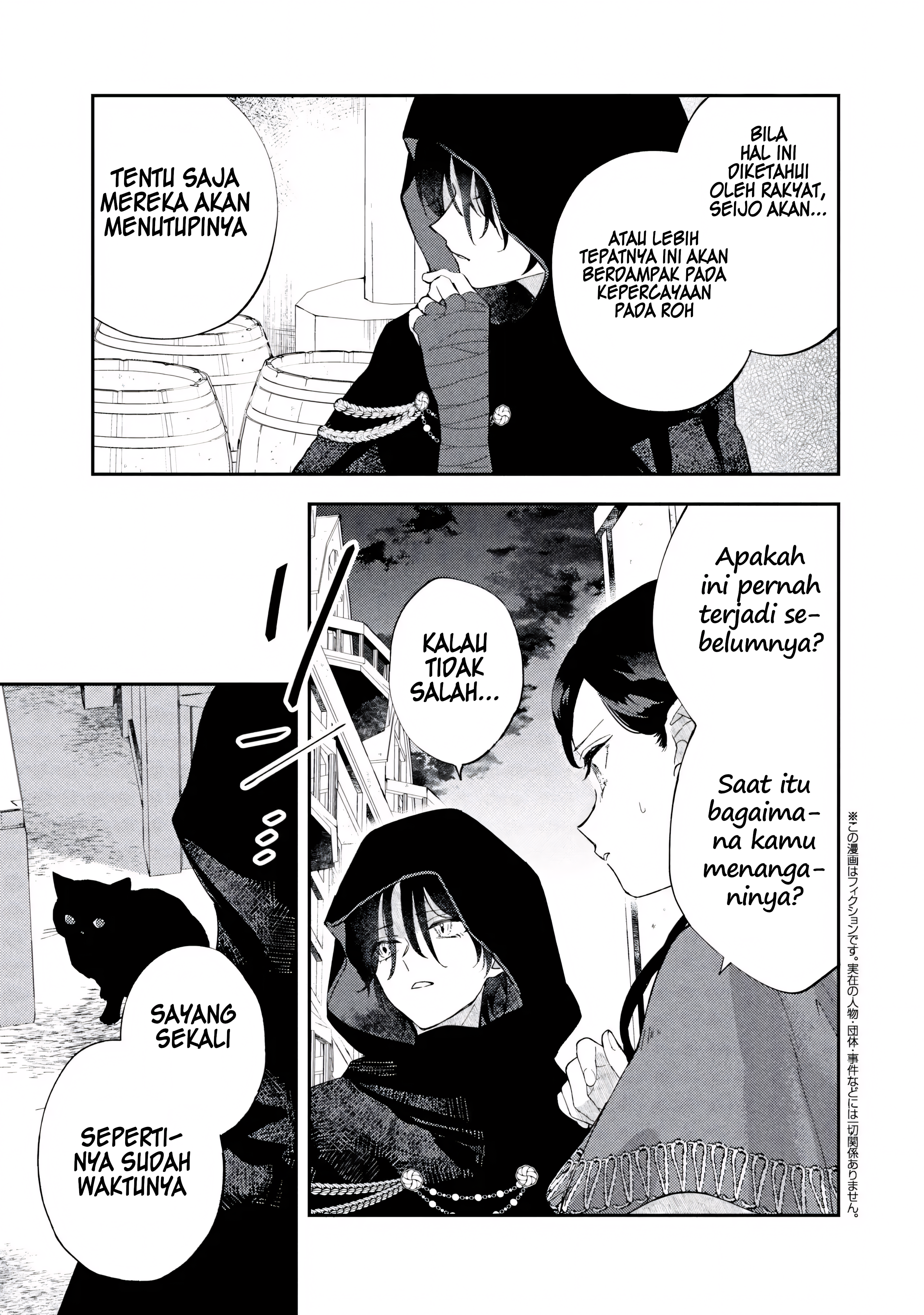 The Resigned Lady Doesn't Need Love Chapter 6.1 - halaman 4