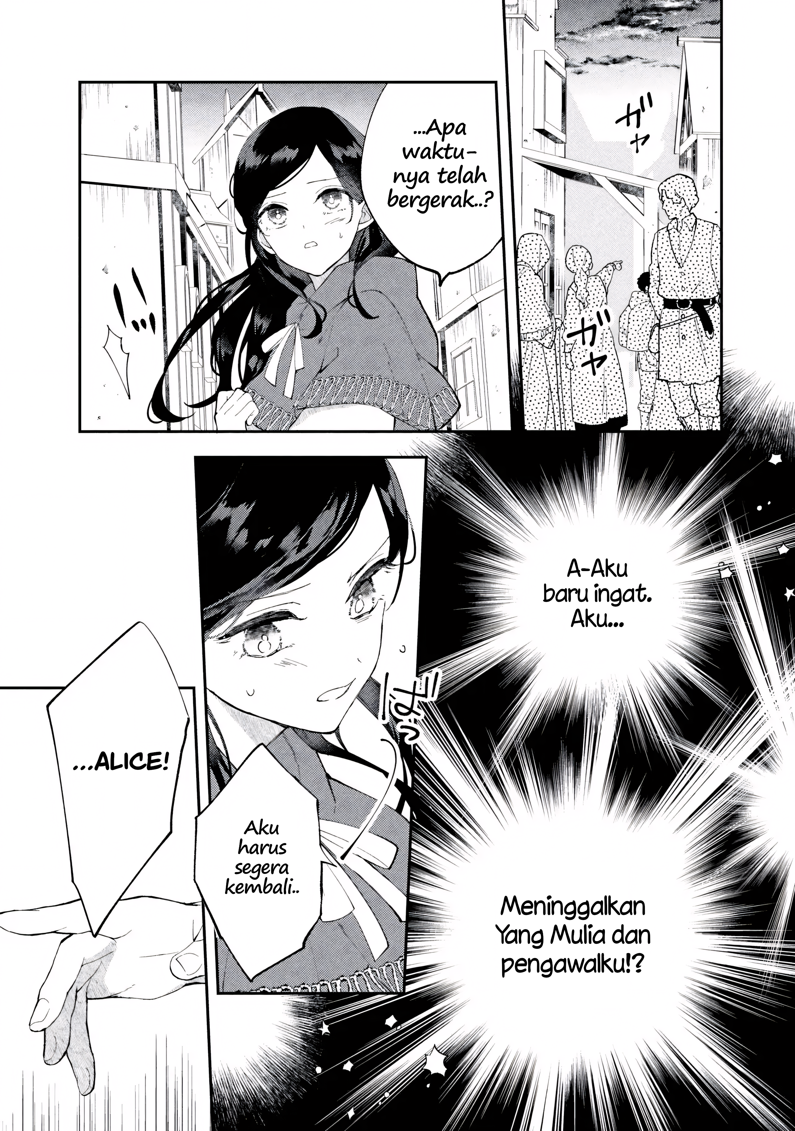 The Resigned Lady Doesn't Need Love Chapter 6.1 - halaman 6