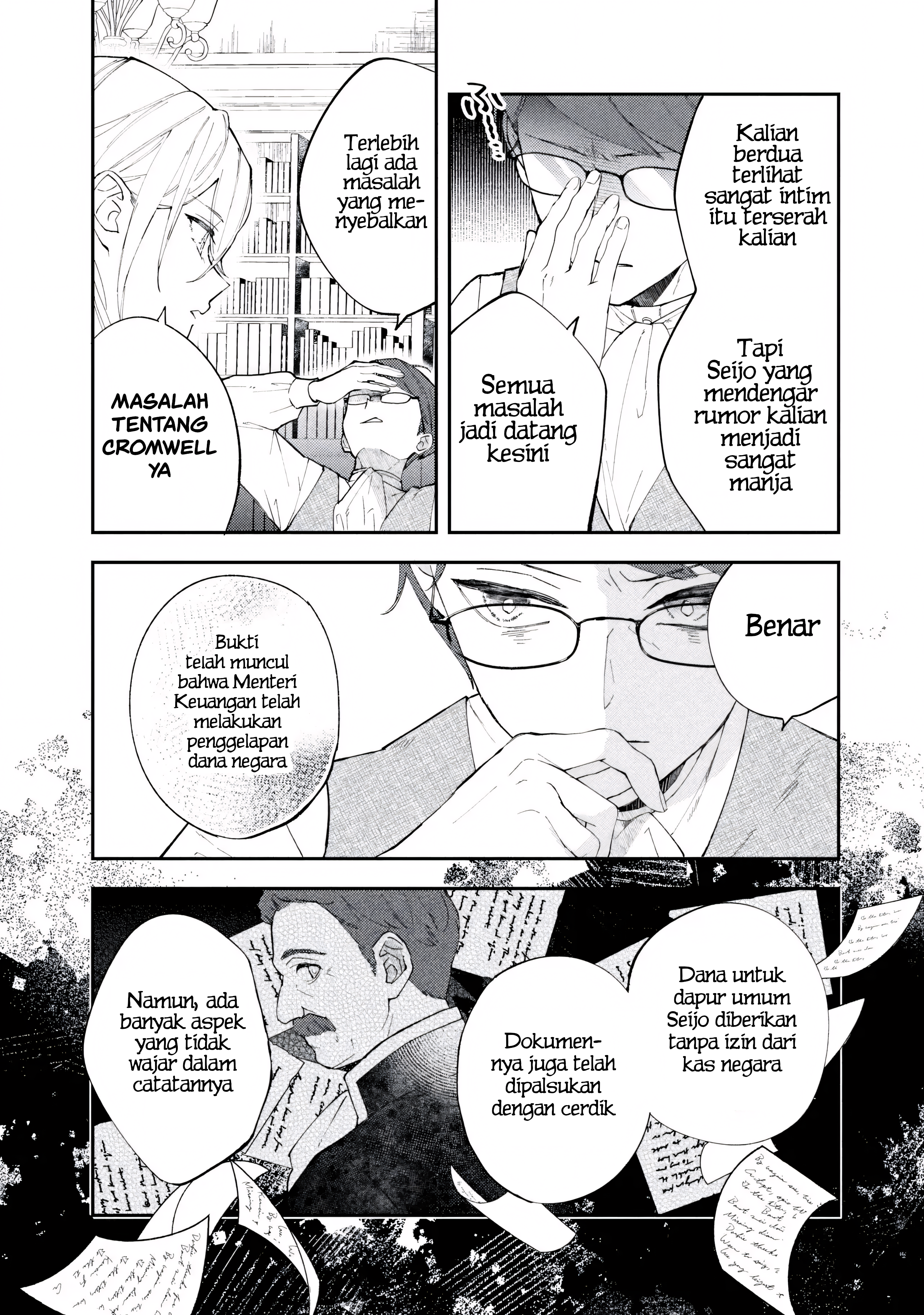 The Resigned Lady Doesn't Need Love Chapter 6.2 - halaman 1
