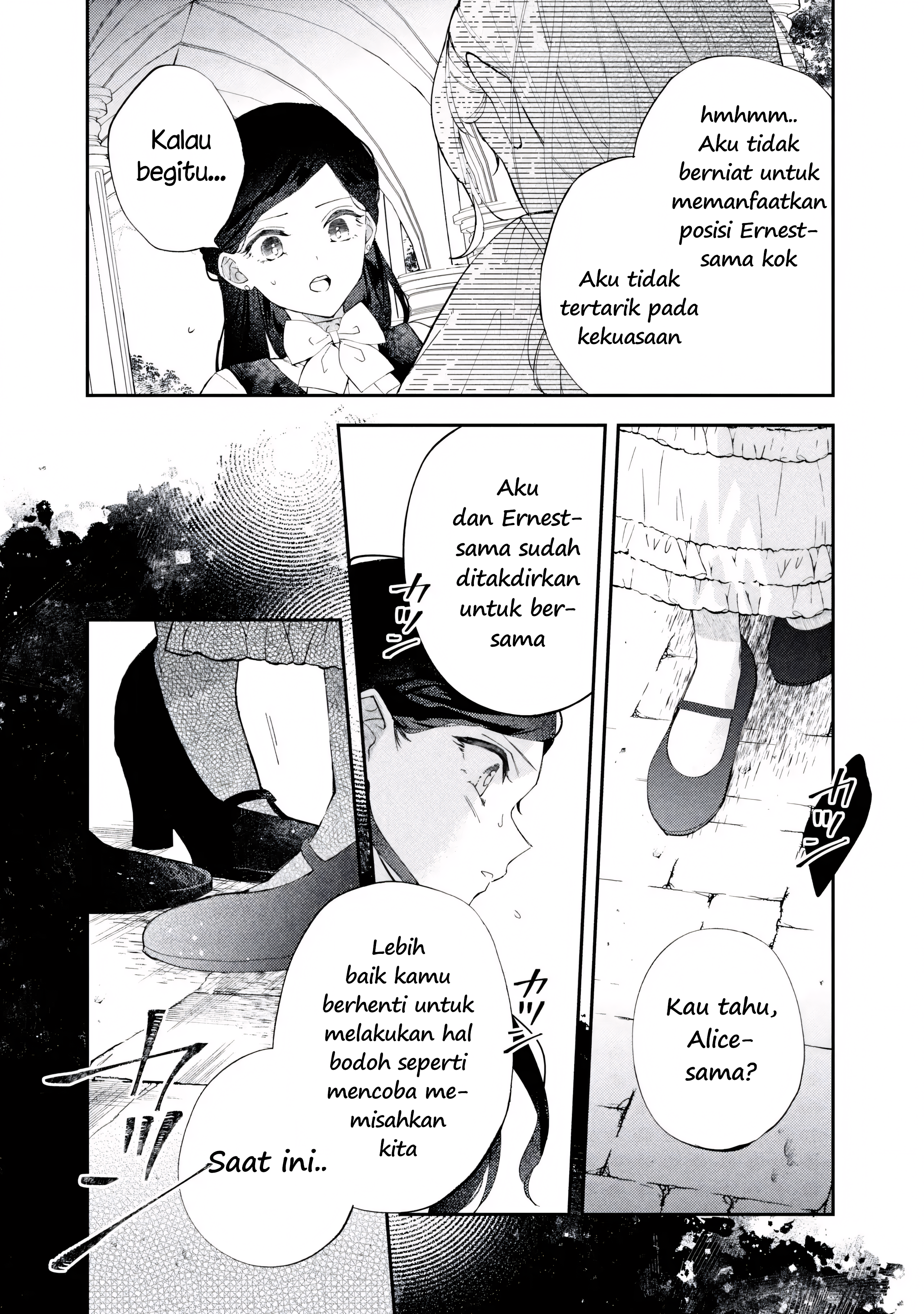 The Resigned Lady Doesn't Need Love Chapter 6.2 - halaman 12