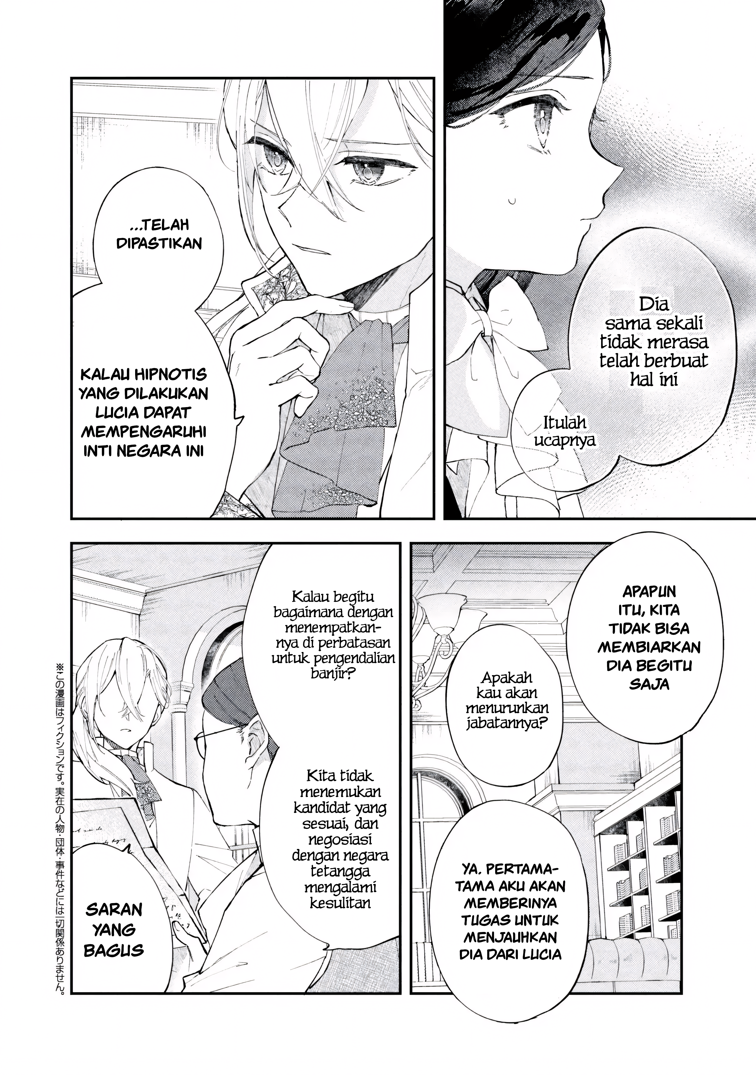 The Resigned Lady Doesn't Need Love Chapter 6.2 - halaman 2
