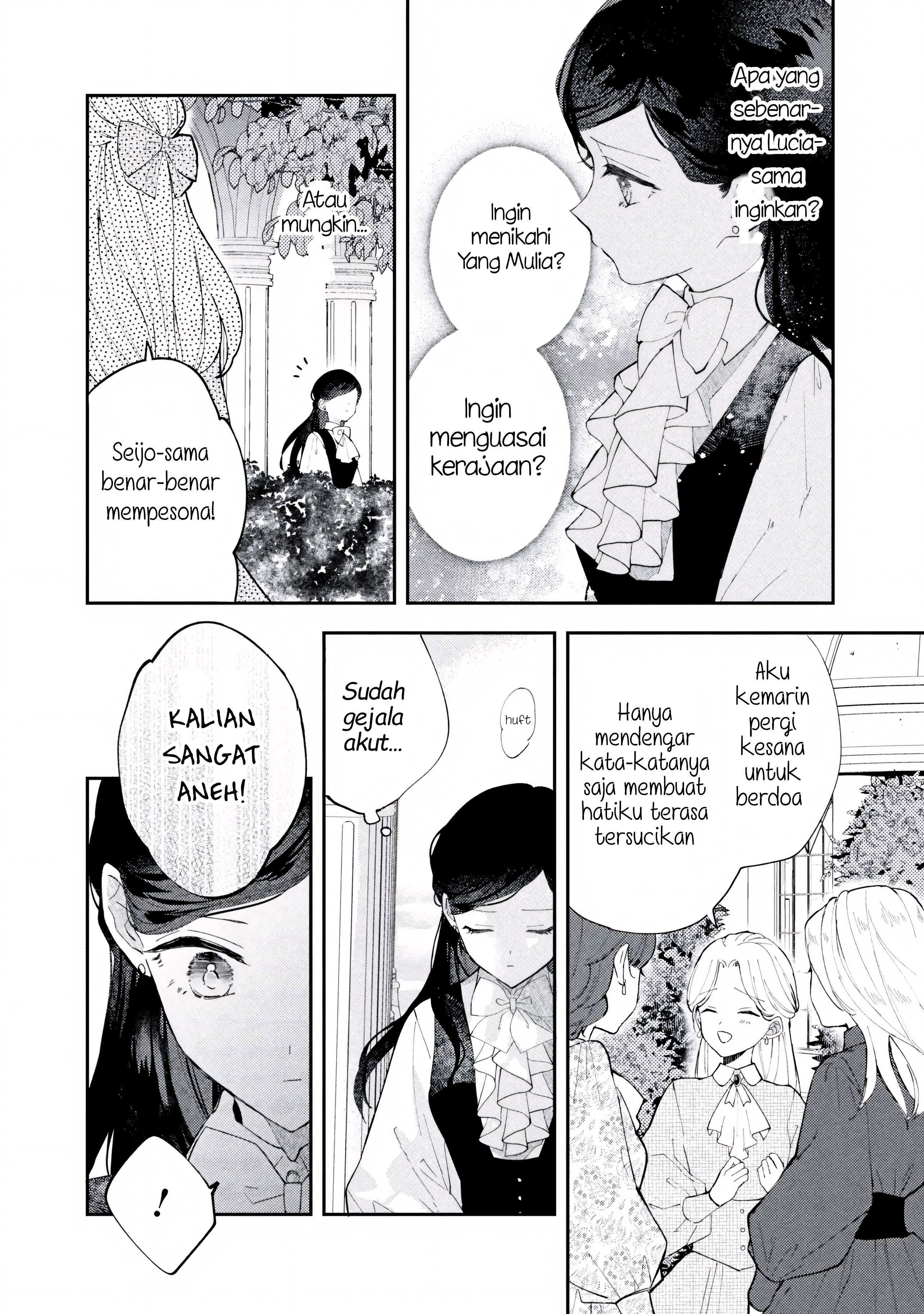 The Resigned Lady Doesn't Need Love Chapter 6.2 - halaman 6