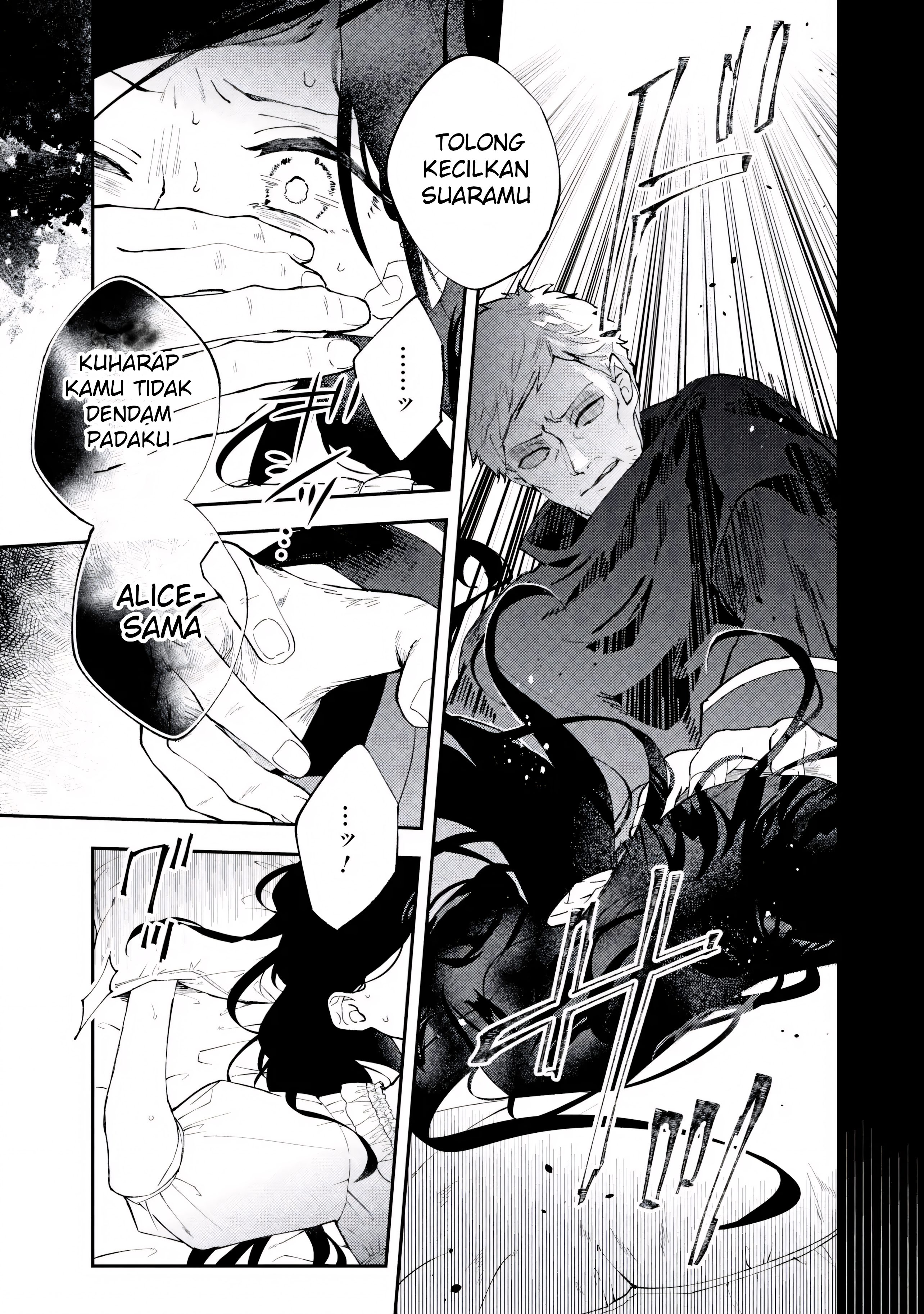 The Resigned Lady Doesn't Need Love Chapter 7.1 - halaman 1