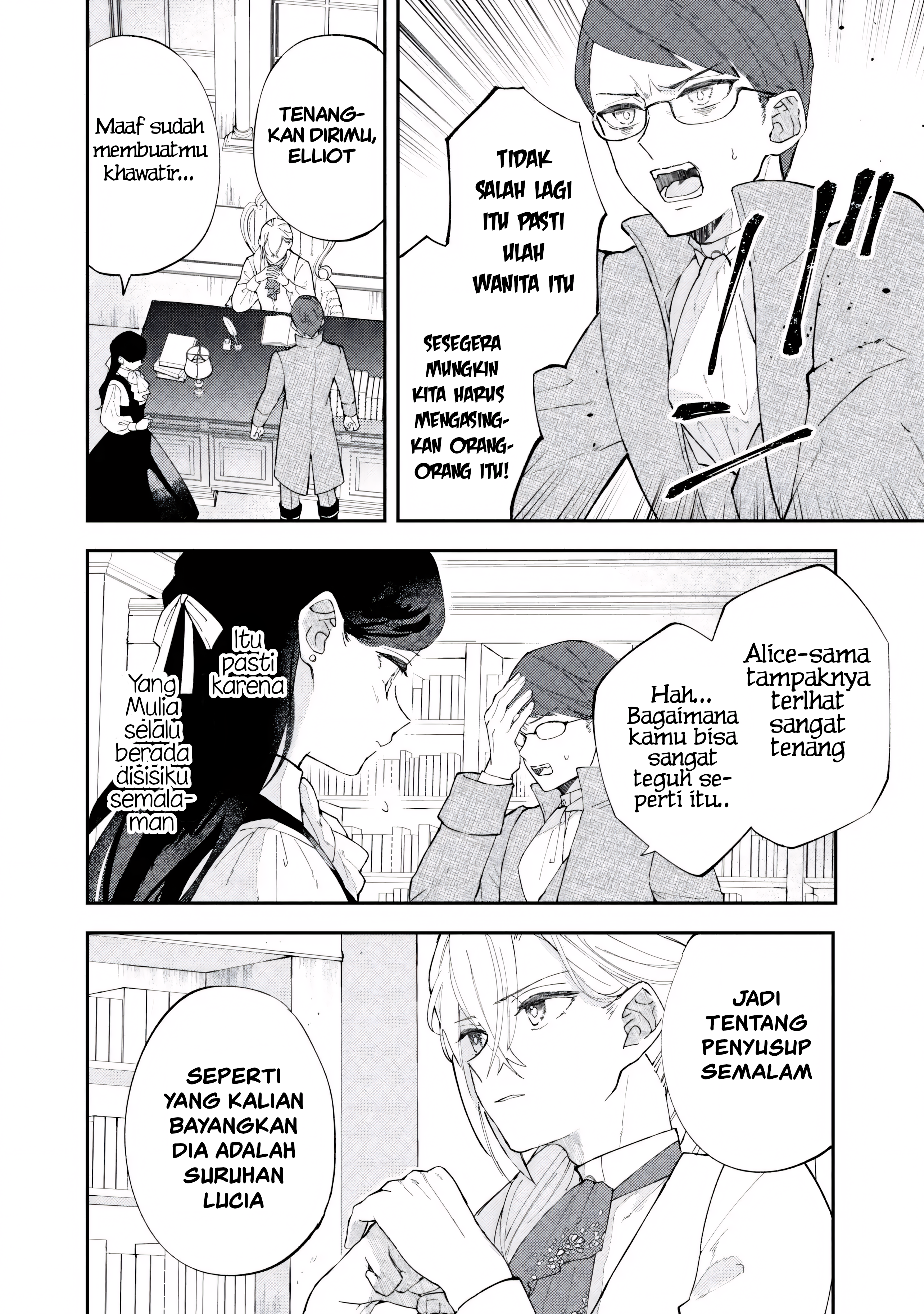 The Resigned Lady Doesn't Need Love Chapter 7.1 - halaman 10