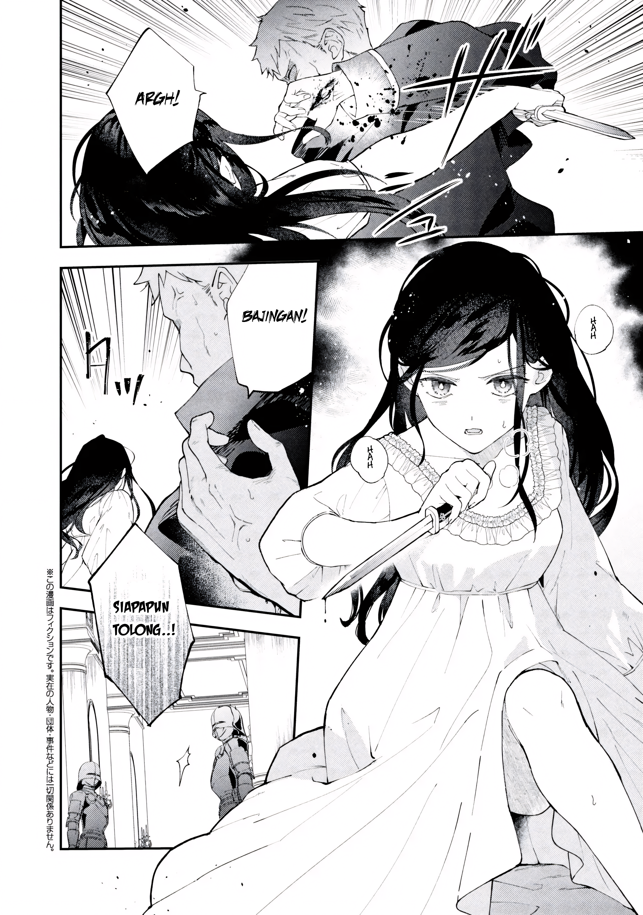 The Resigned Lady Doesn't Need Love Chapter 7.1 - halaman 2