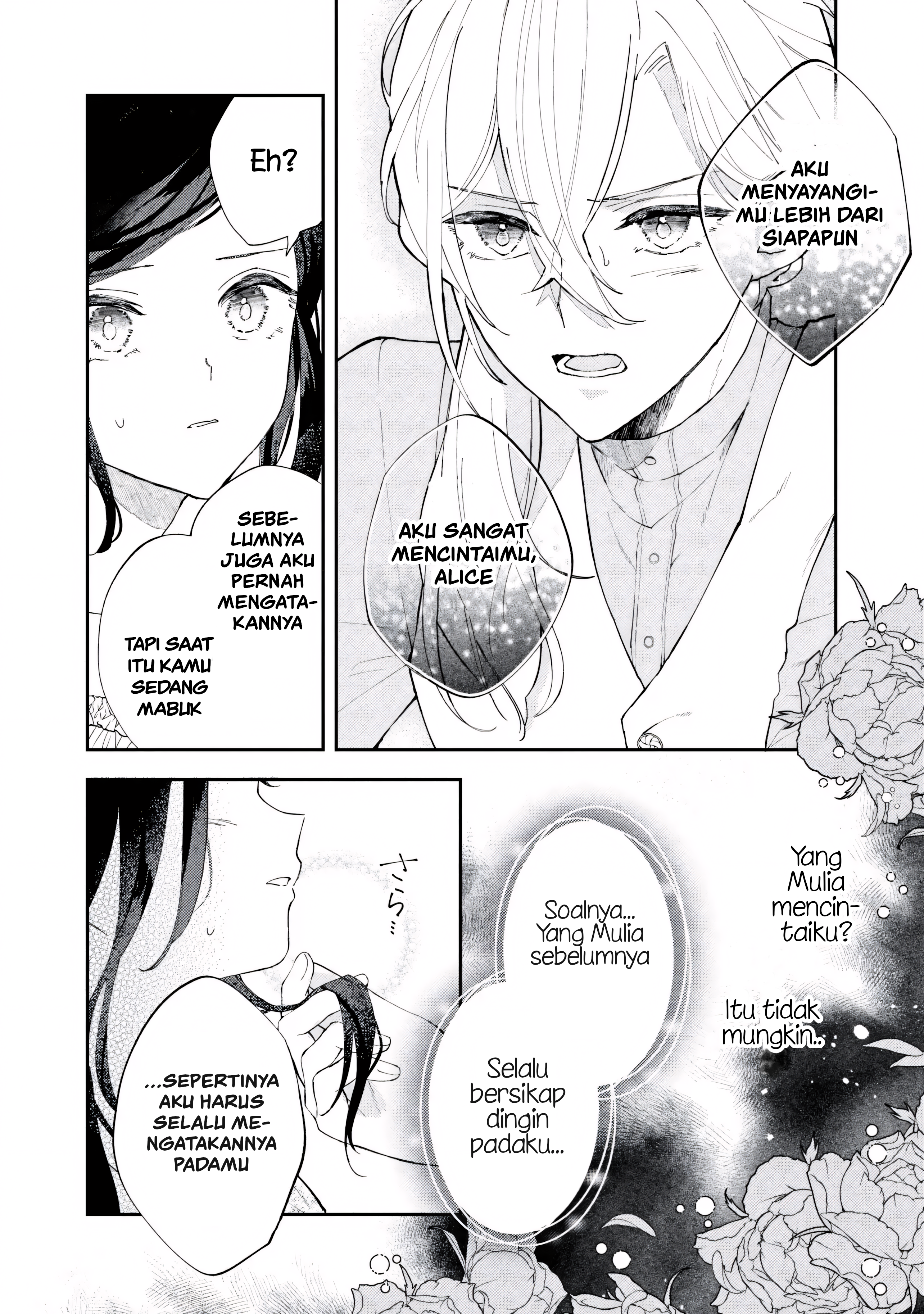 The Resigned Lady Doesn't Need Love Chapter 7.1 - halaman 6