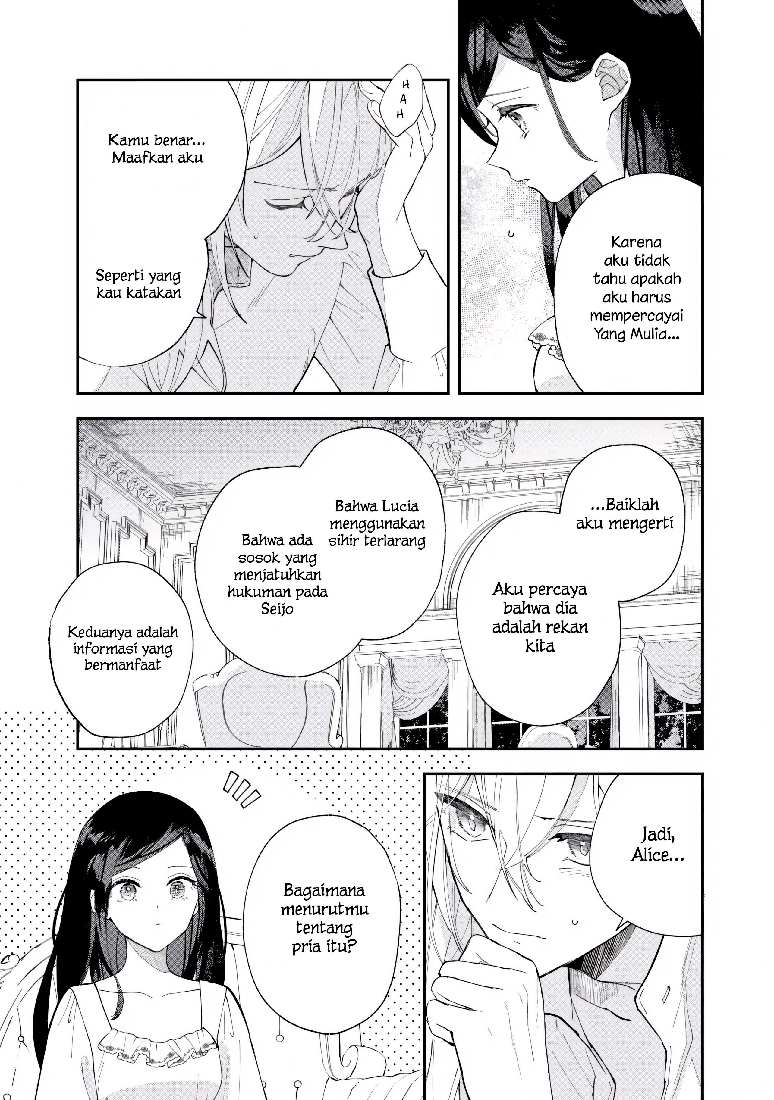 The Resigned Lady Doesn't Need Love Chapter 8.1 - halaman 13