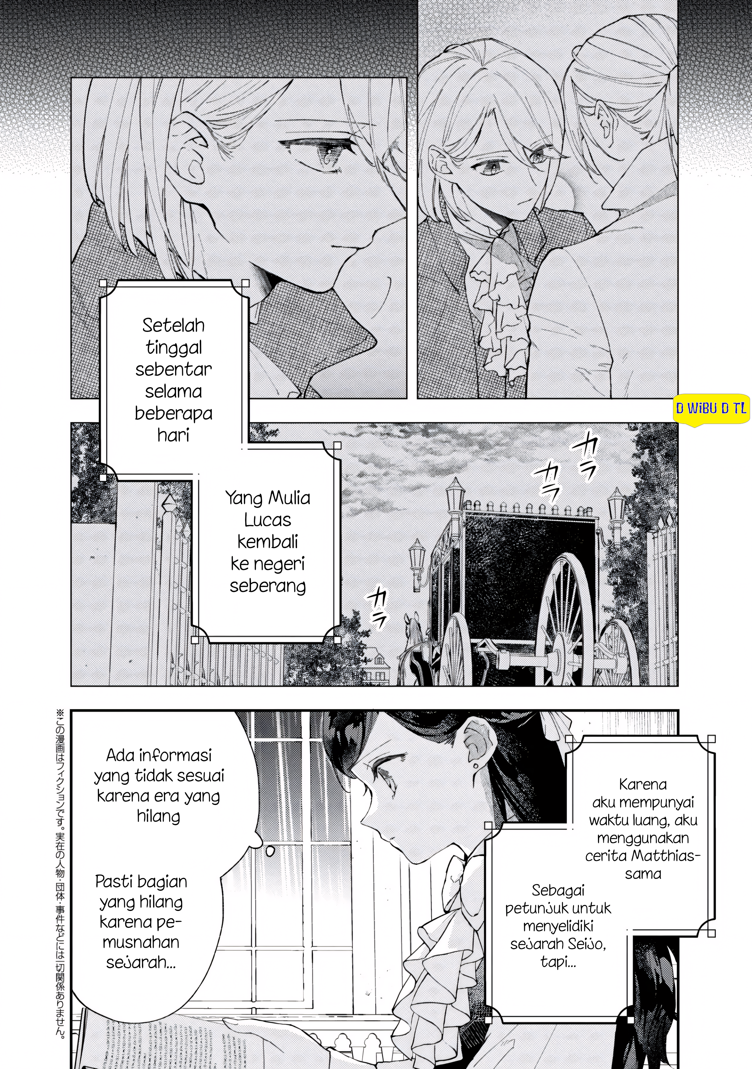 The Resigned Lady Doesn't Need Love Chapter 8.1 - halaman 2