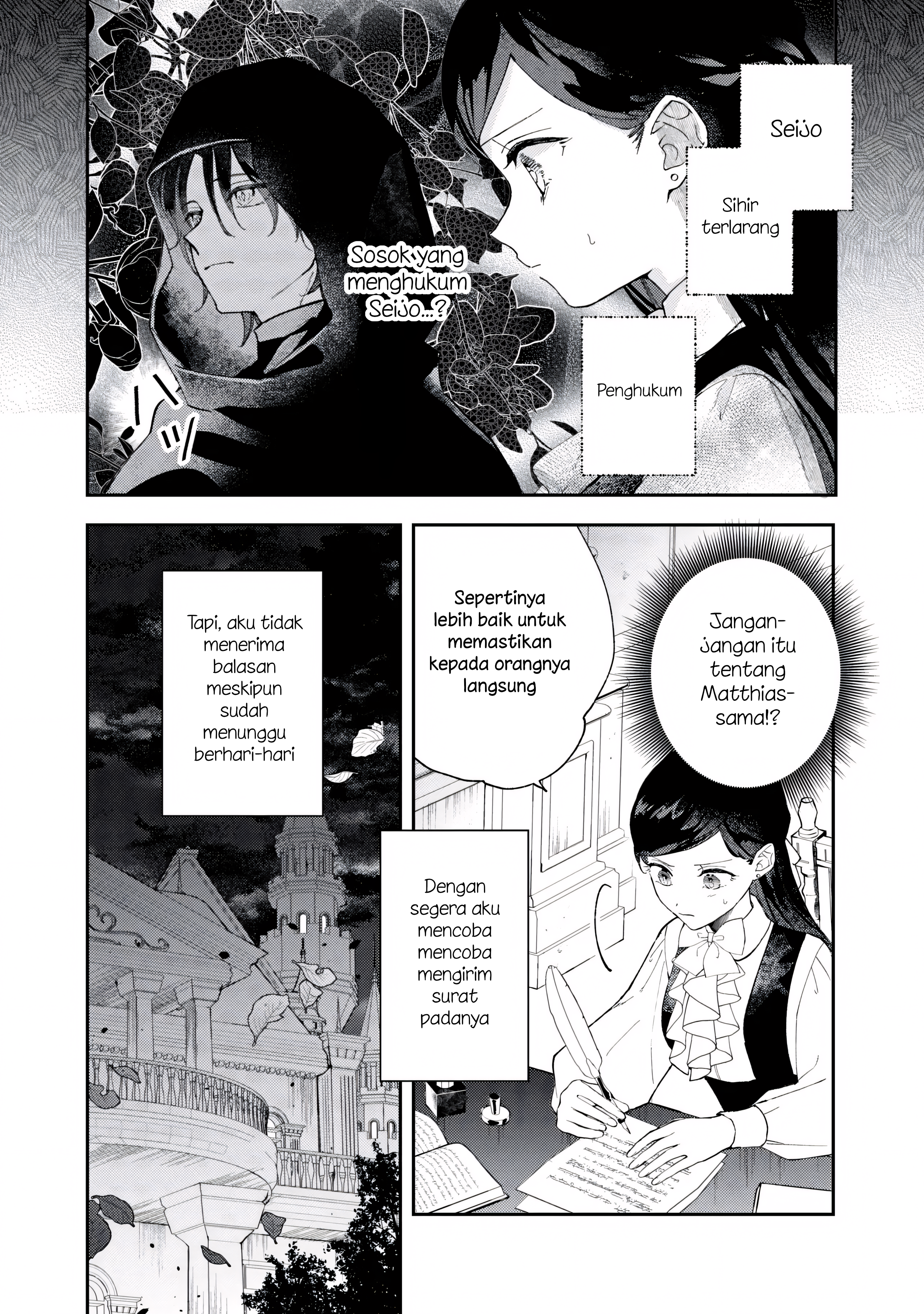 The Resigned Lady Doesn't Need Love Chapter 8.1 - halaman 4