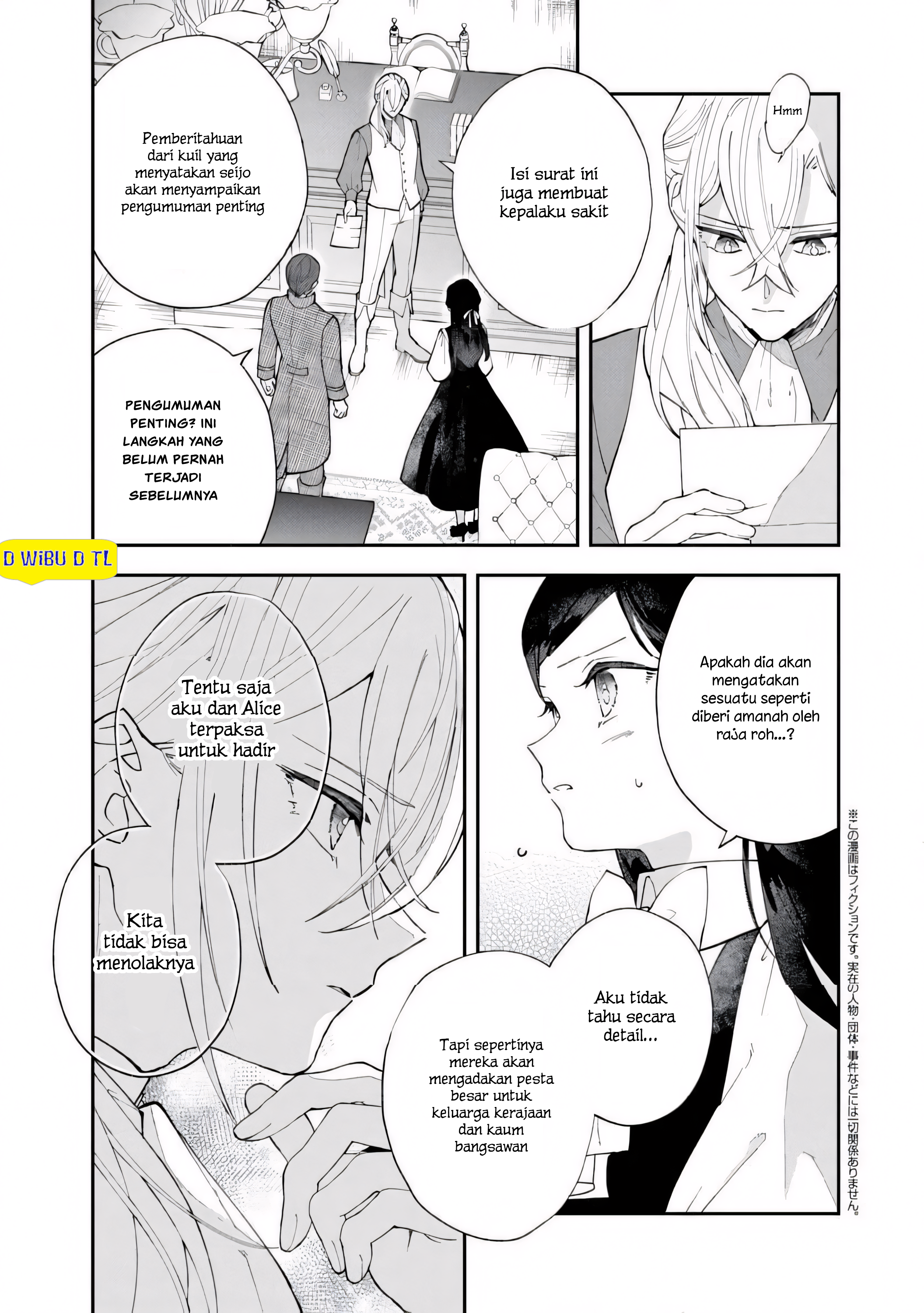 The Resigned Lady Doesn't Need Love Chapter 8.2 - halaman 1