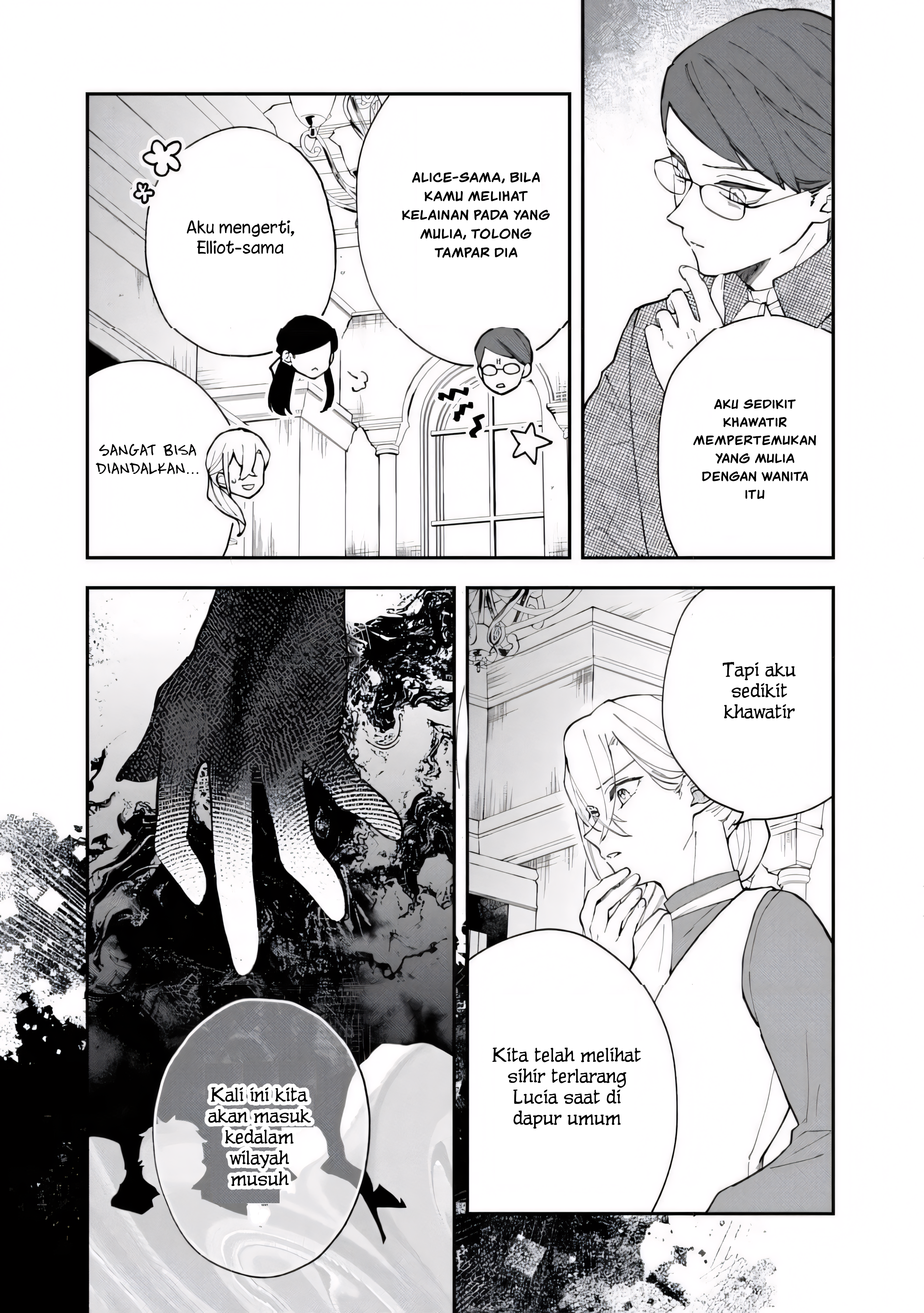 The Resigned Lady Doesn't Need Love Chapter 8.2 - halaman 2