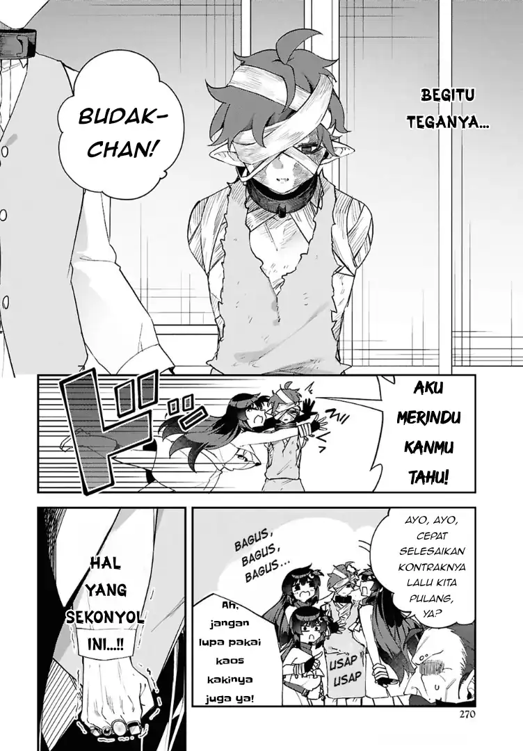 The Rest Is Up to You ~Since God Defeated the Final Boss in the Tutorial, I’m Going to Live My Life However I Want~ Chapter 13 - halaman 14