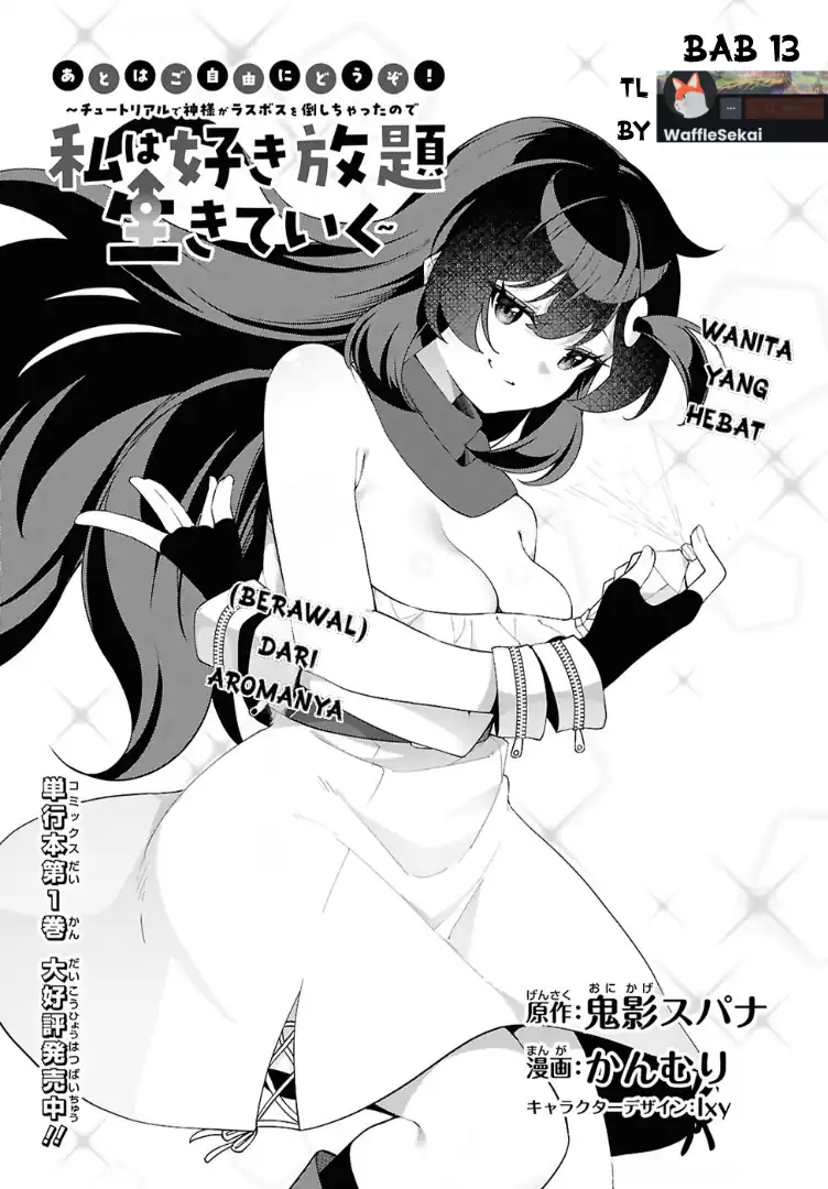 The Rest Is Up to You ~Since God Defeated the Final Boss in the Tutorial, I’m Going to Live My Life However I Want~ Chapter 13 - halaman 3
