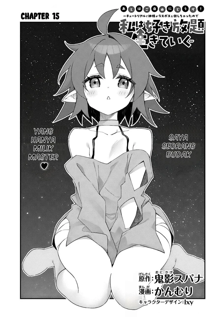 The Rest Is Up to You ~Since God Defeated the Final Boss in the Tutorial, I’m Going to Live My Life However I Want~ Chapter 15 - halaman 2