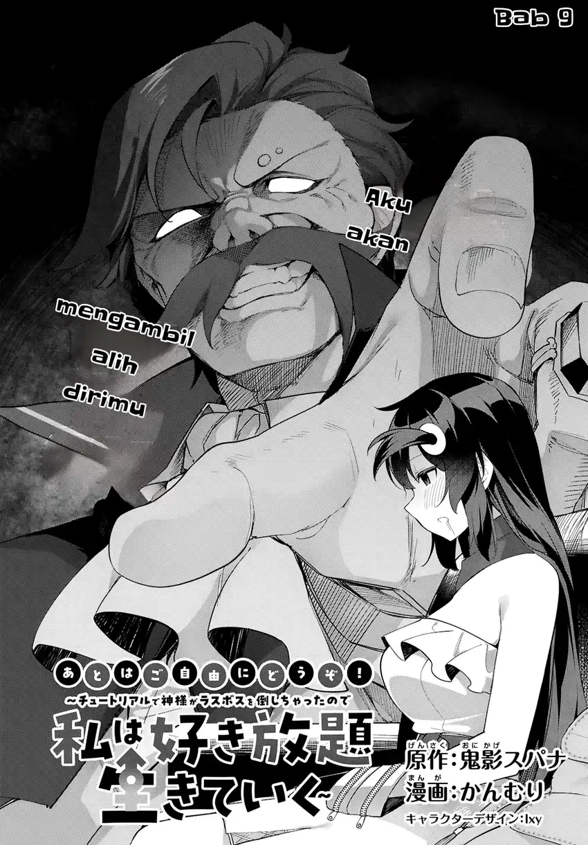 The Rest Is Up to You ~Since God Defeated the Final Boss in the Tutorial, I’m Going to Live My Life However I Want~ Chapter 9 - halaman 2