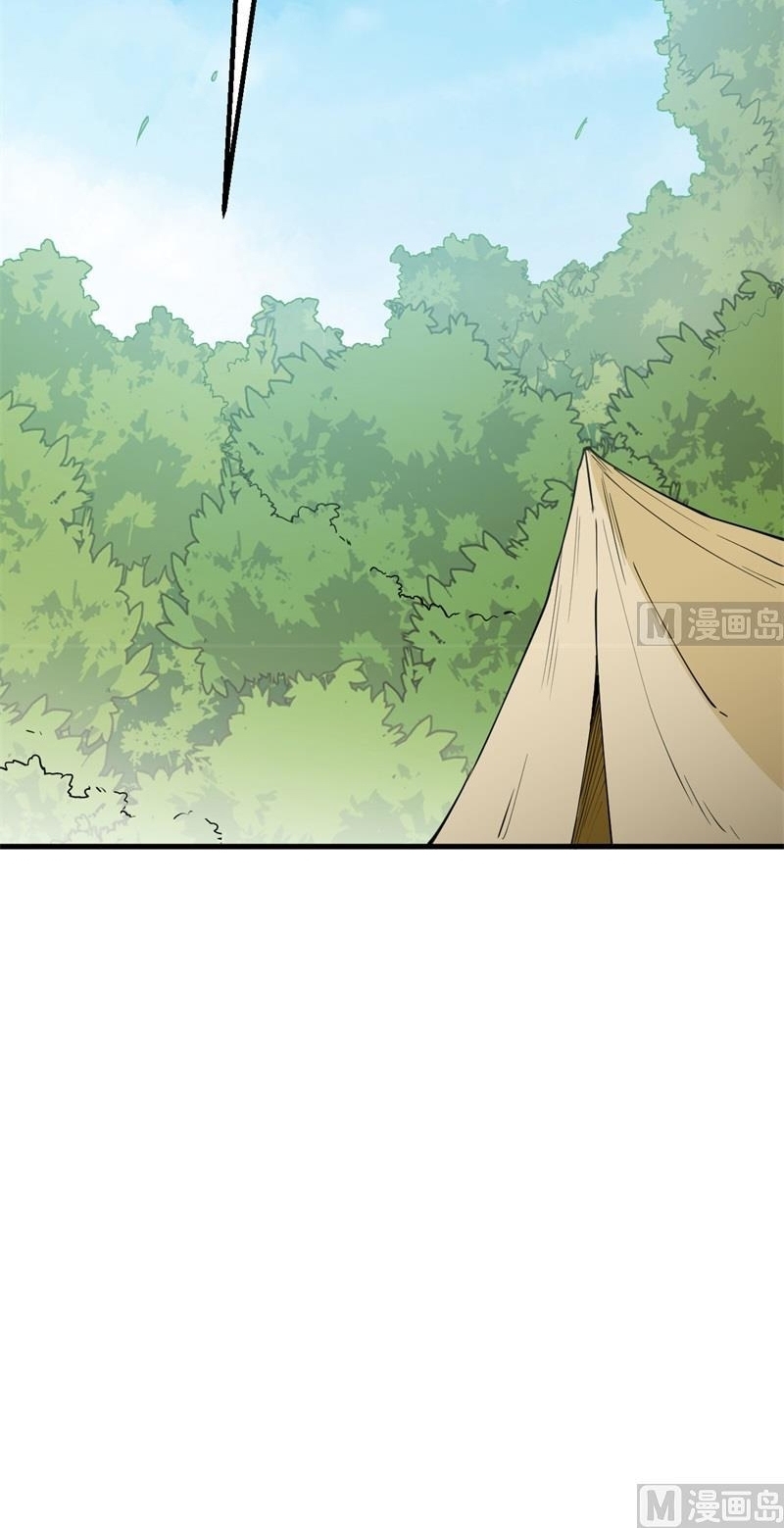 The Rest of My Life on the Desert Island Chapter 105 - halaman 31