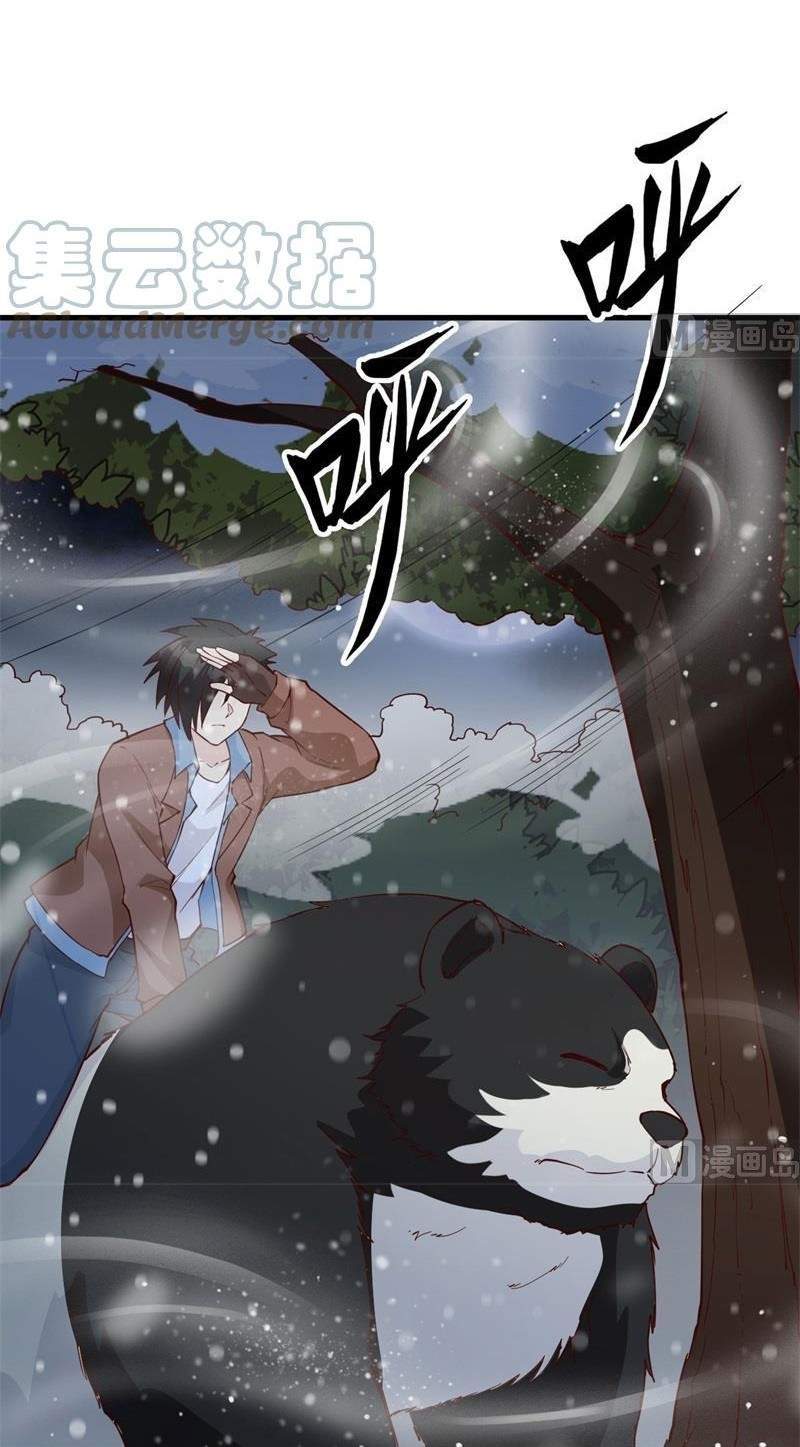 The Rest of My Life on the Desert Island Chapter 122 - halaman 25