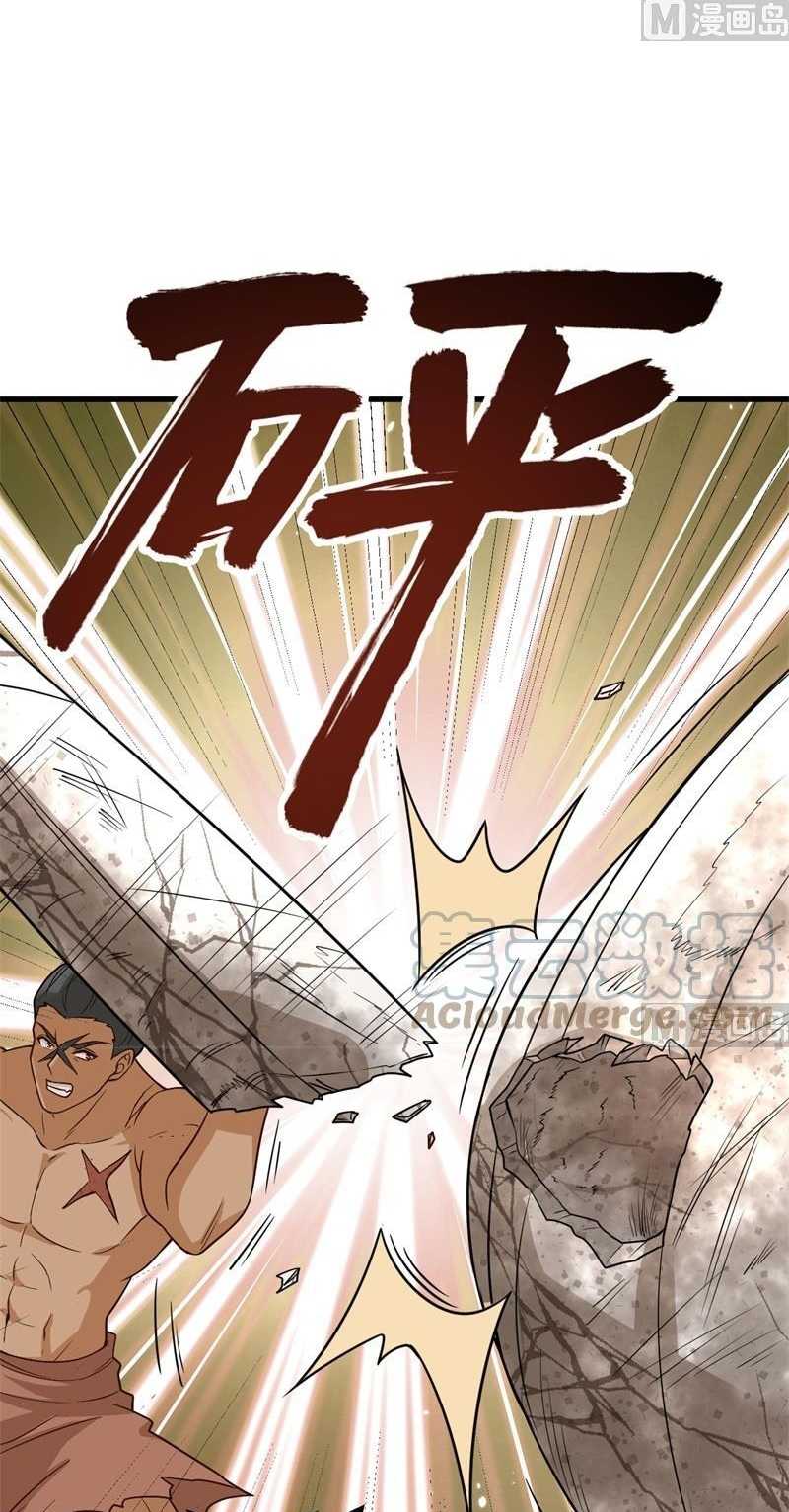The Rest of My Life on the Desert Island Chapter 129 - halaman 31