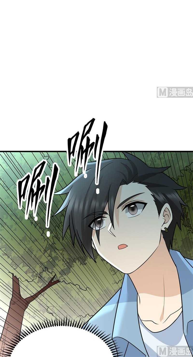 The Rest of My Life on the Desert Island Chapter 130 - halaman 13