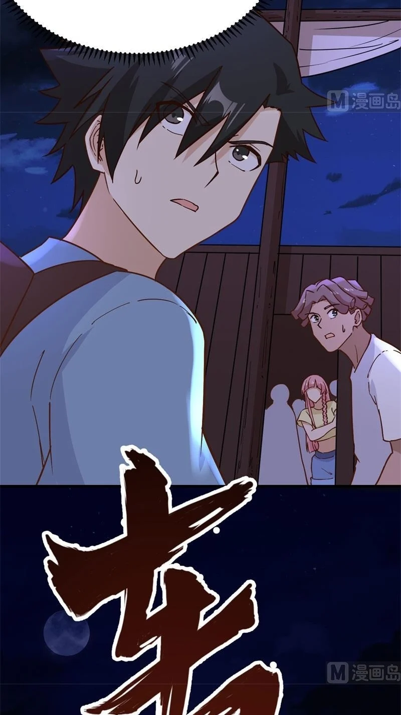 The Rest of My Life on the Desert Island Chapter 142 - halaman 25