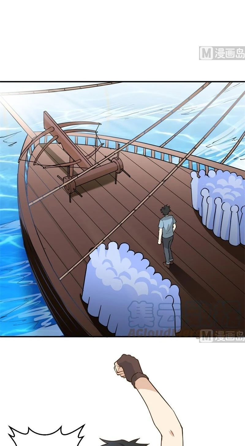 The Rest of My Life on the Desert Island Chapter 144 - halaman 25