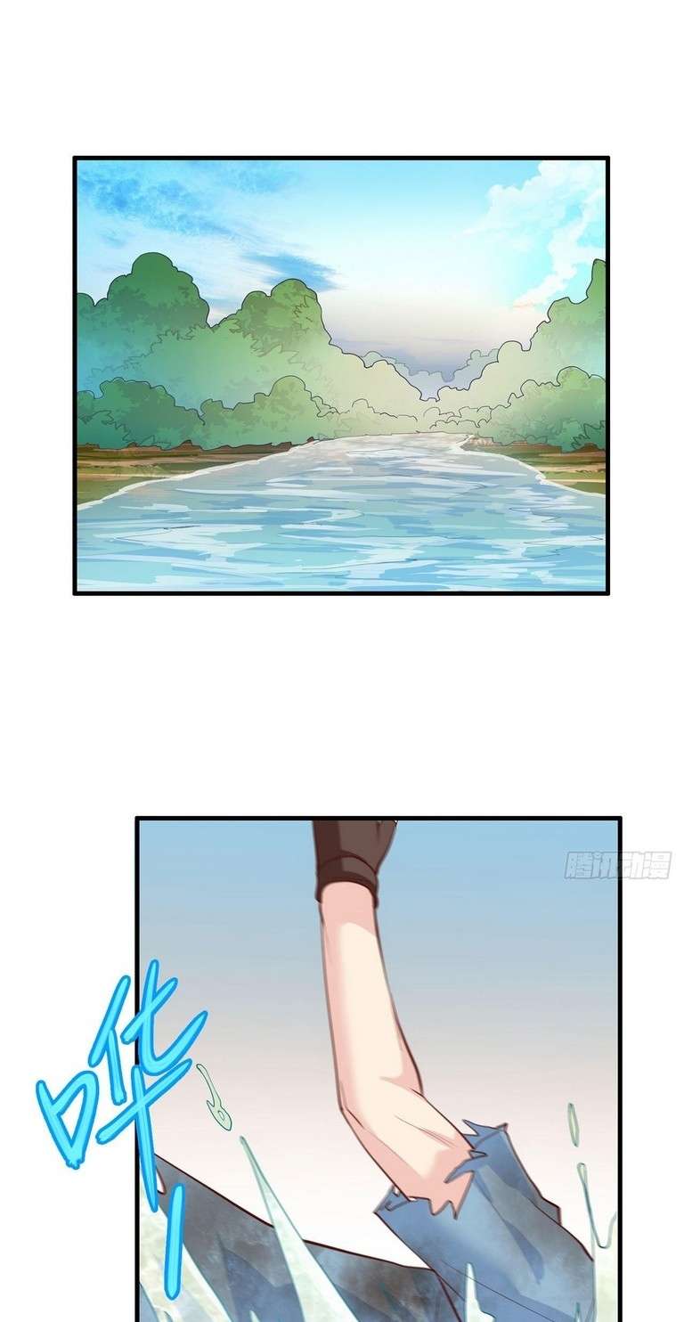 The Rest of My Life on the Desert Island Chapter 45 - halaman 2