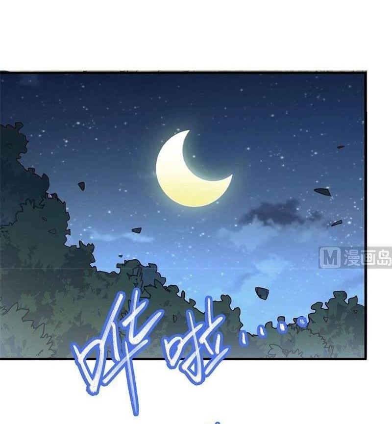 The Rest of My Life on the Desert Island Chapter 49 - halaman 12