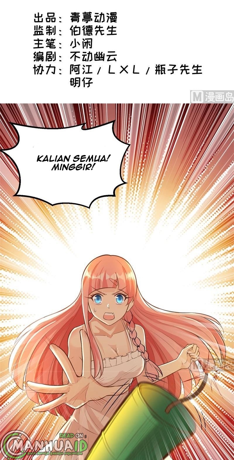 The Rest of My Life on the Desert Island Chapter 62 - halaman 3