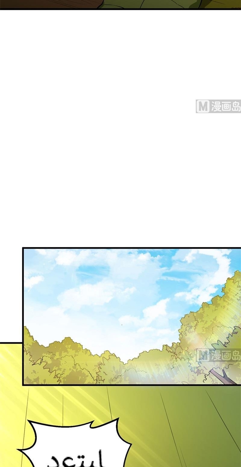 The Rest of My Life on the Desert Island Chapter 67 - halaman 13