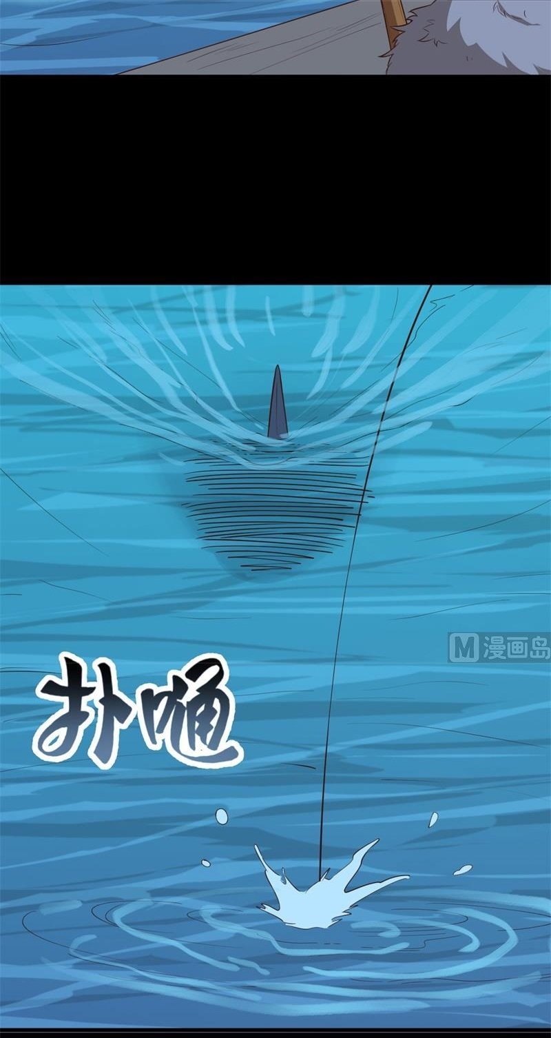 The Rest of My Life on the Desert Island Chapter 81 - halaman 29