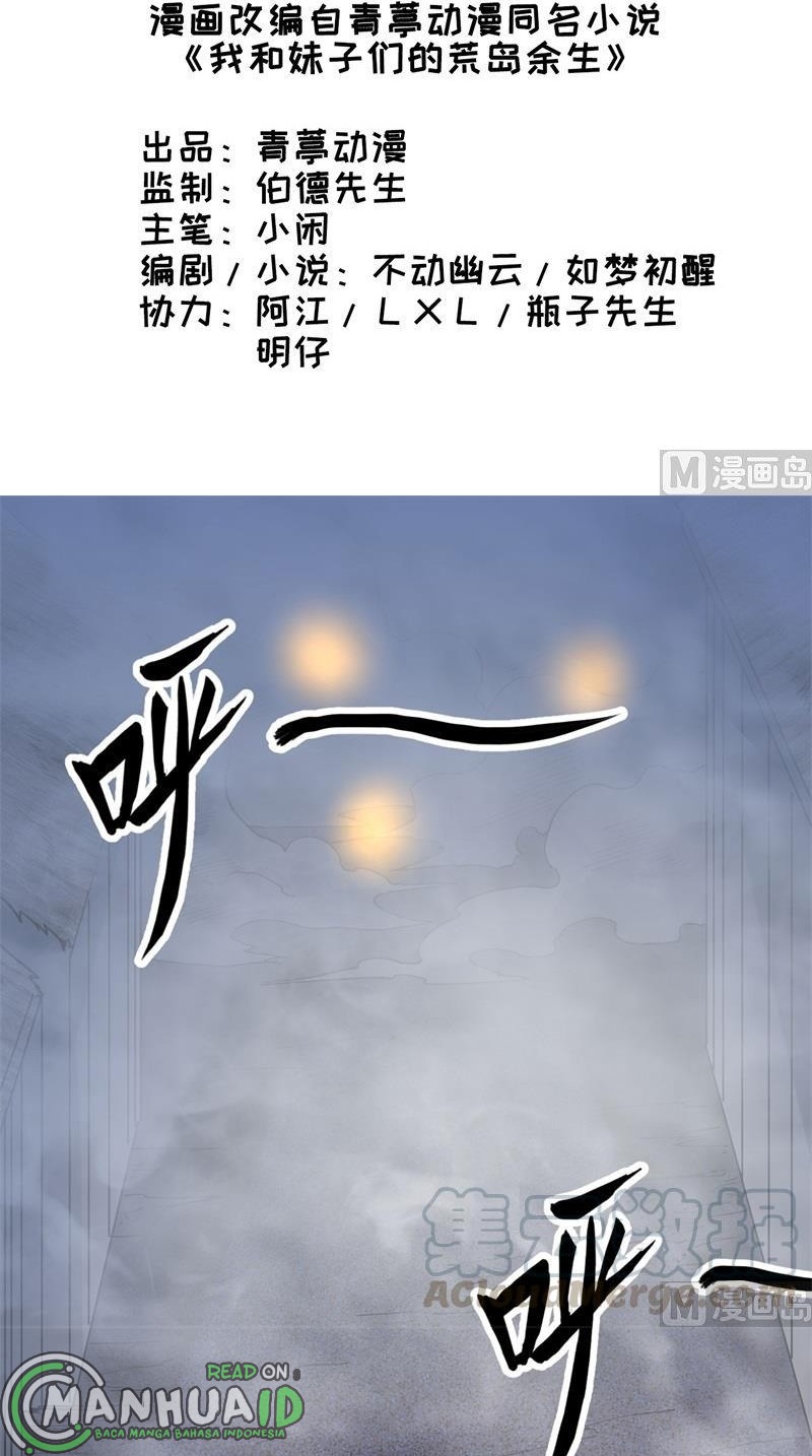 The Rest of My Life on the Desert Island Chapter 83 - halaman 3