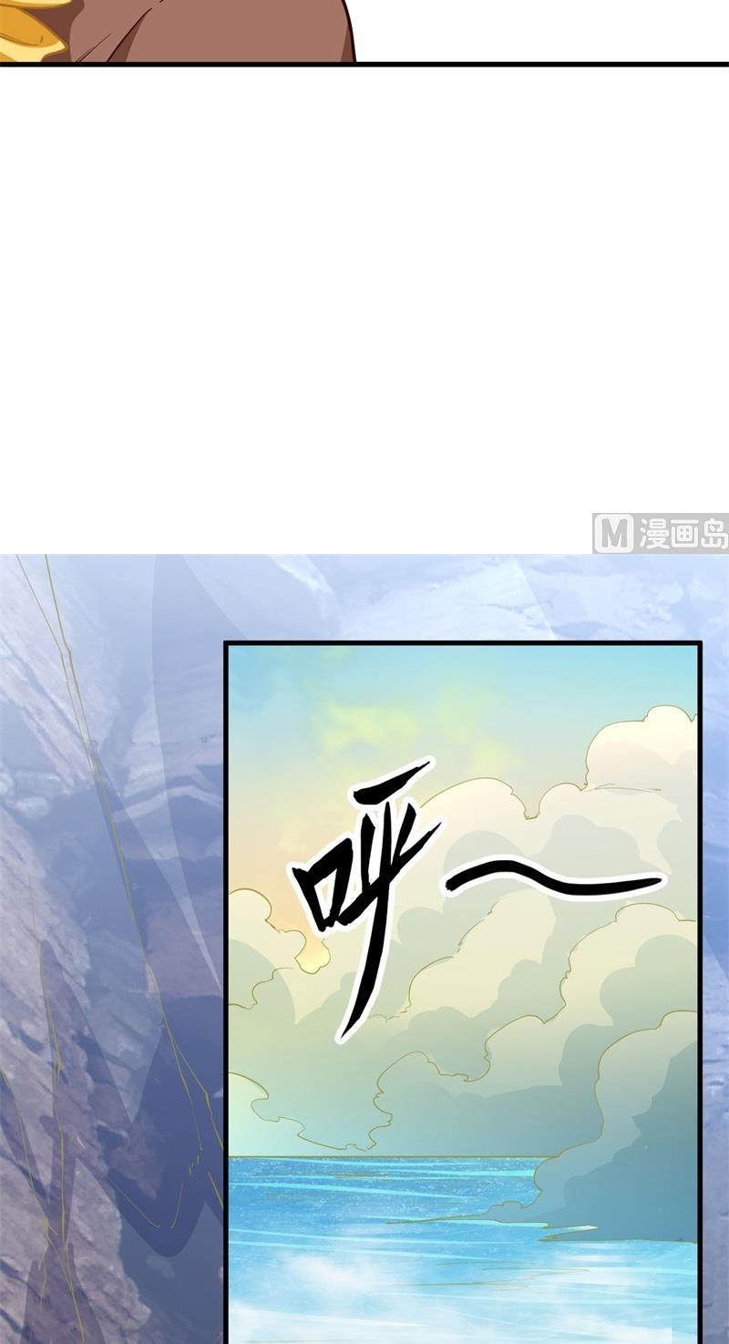 The Rest of My Life on the Desert Island Chapter 86 - halaman 27