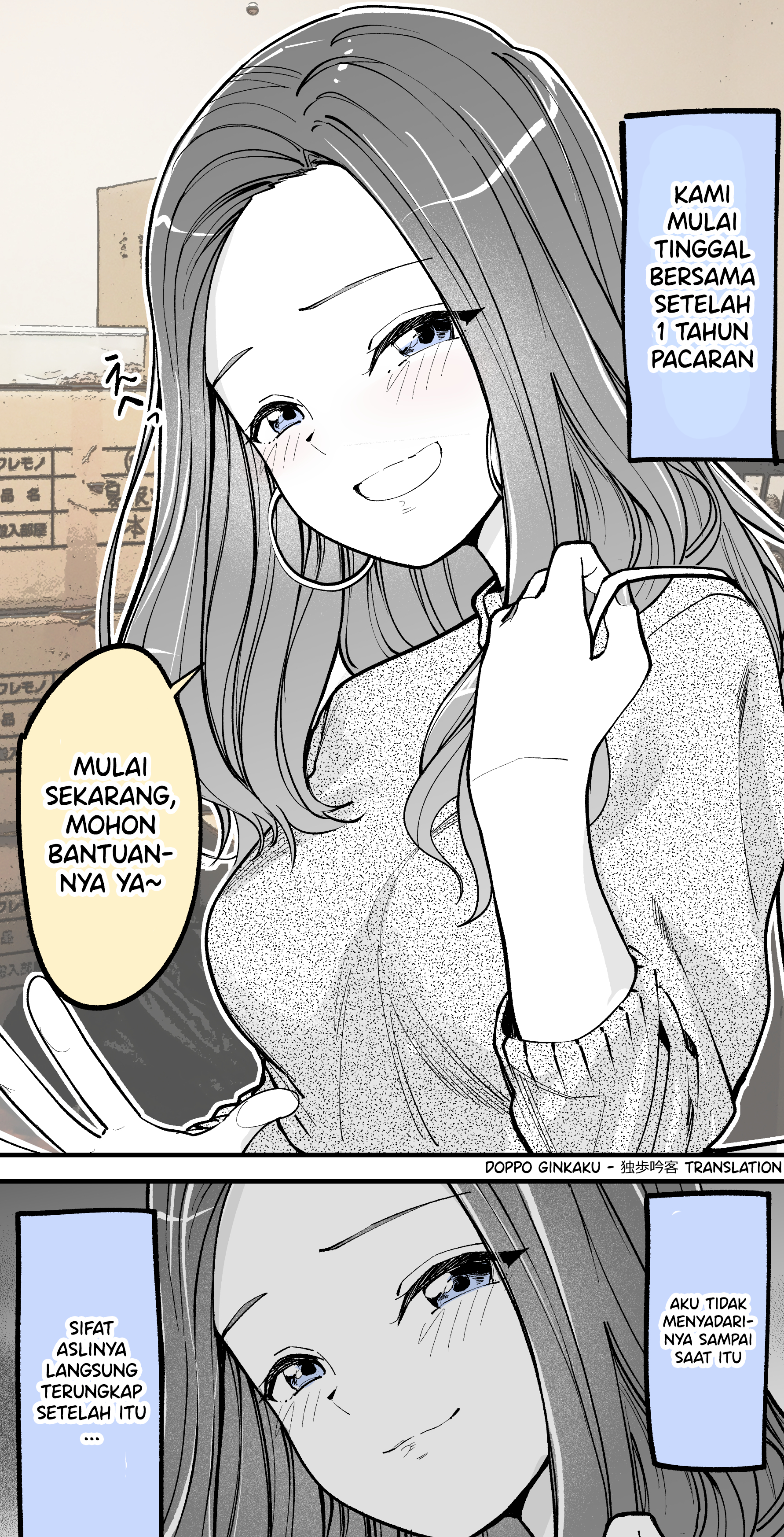 The Result of Living Together With my Girlfriend Chapter 0 - halaman 1