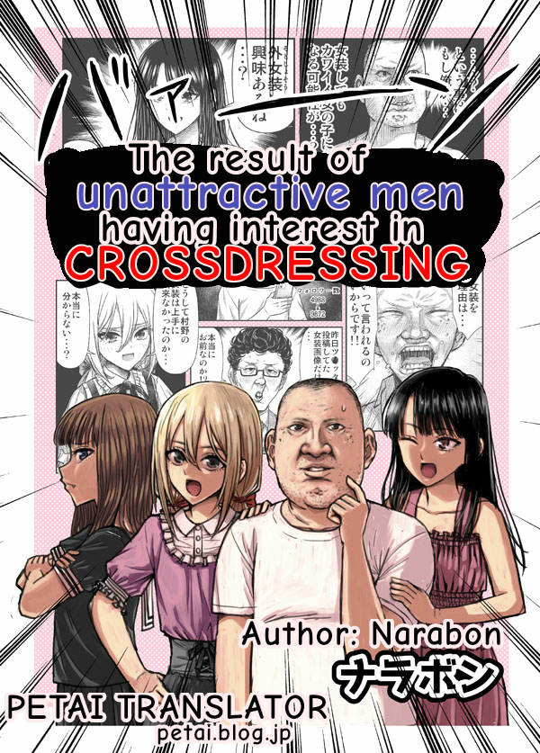 The result of unattractive men having interest in Crossdressing Chapter 5 - halaman 1
