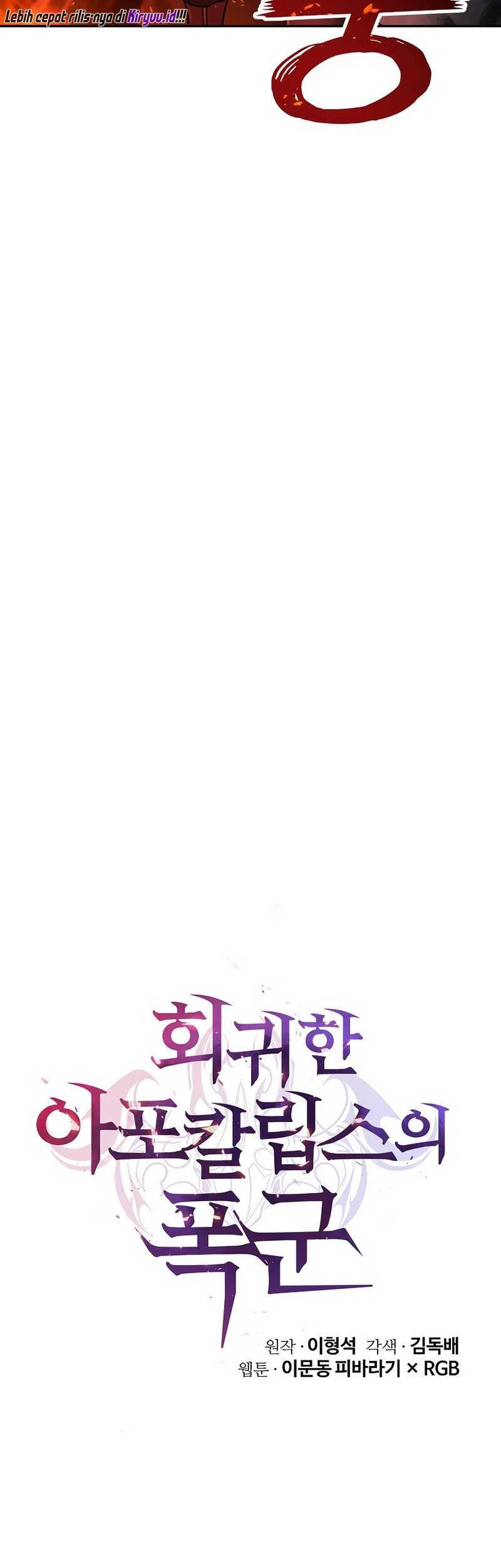 The Return Of Apocalypses Tyrant Chapter 10 - halaman 39