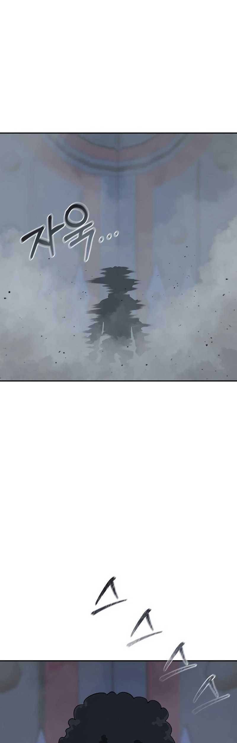 The Return Of Apocalypses Tyrant Chapter 11 - halaman 50