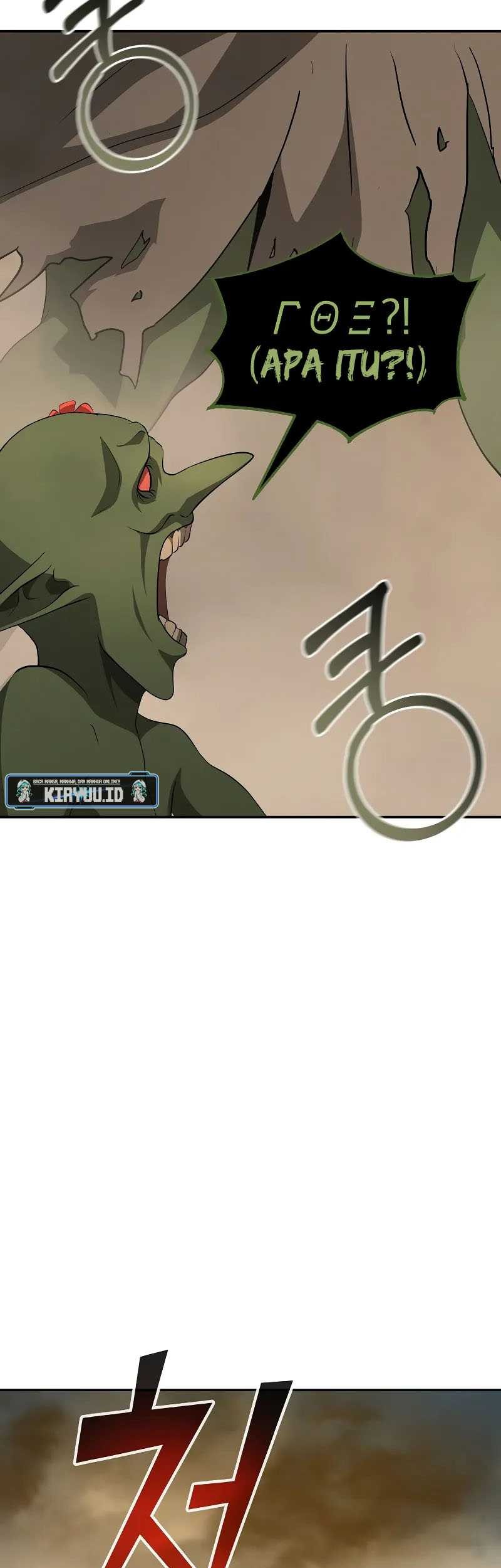 The Return Of Apocalypses Tyrant Chapter 15 - halaman 12