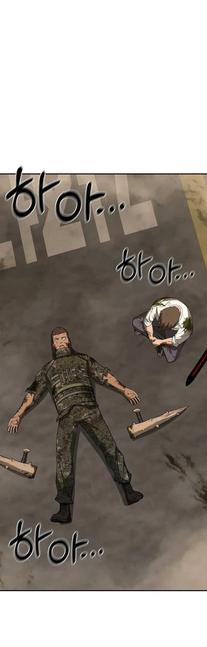 The Return Of Apocalypses Tyrant Chapter 15 - halaman 65