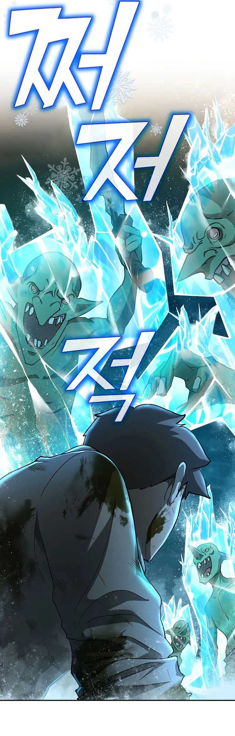 The Return Of Apocalypses Tyrant Chapter 15 - halaman 71
