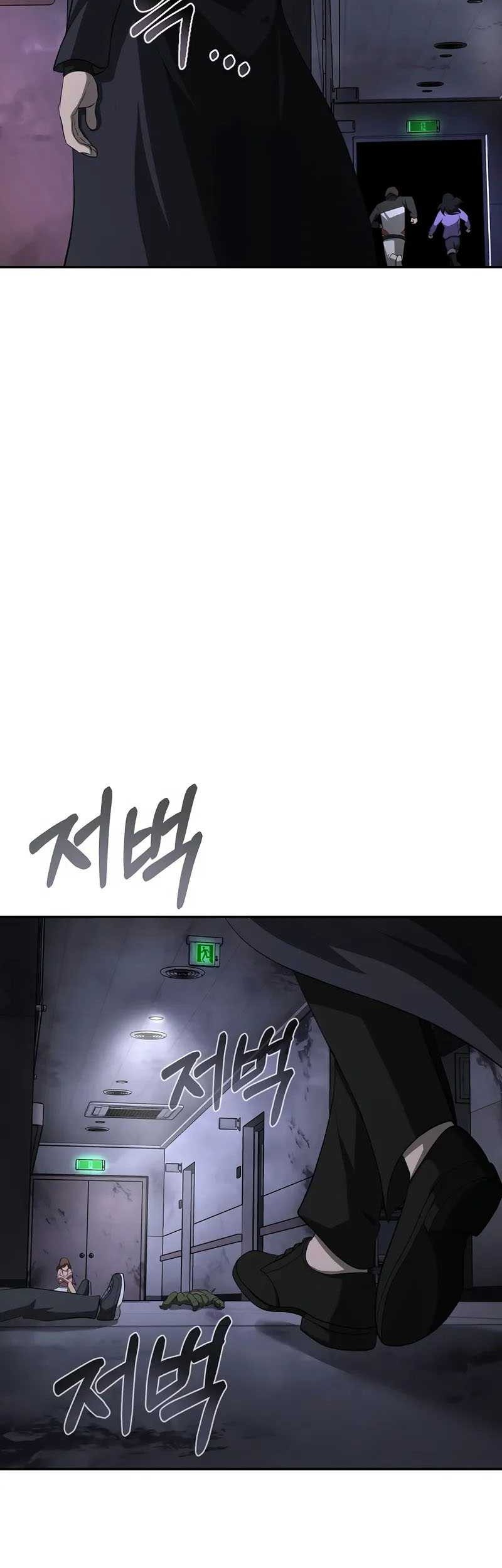 The Return Of Apocalypses Tyrant Chapter 16 - halaman 52